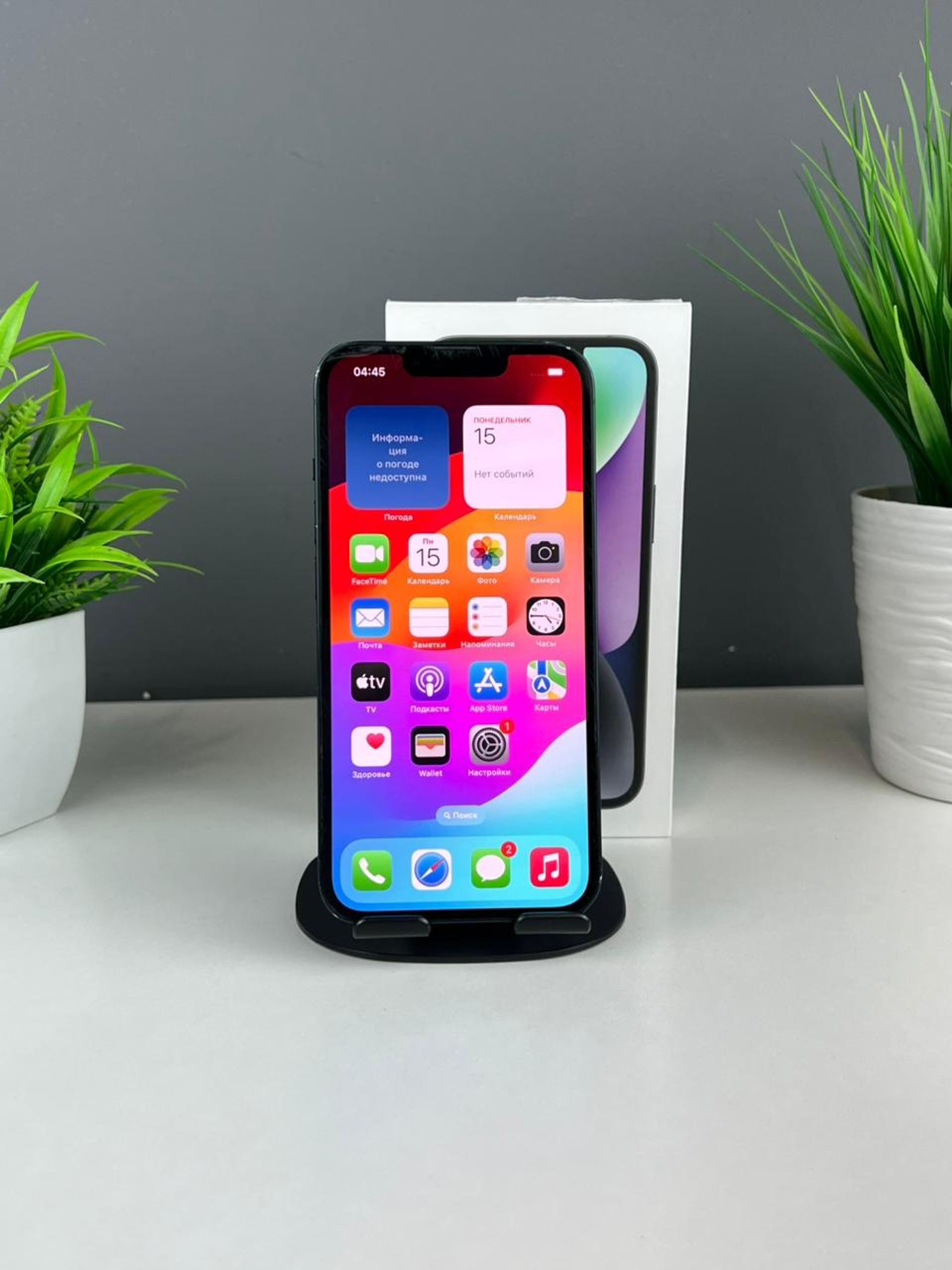 Apple iPhone 14 128GB