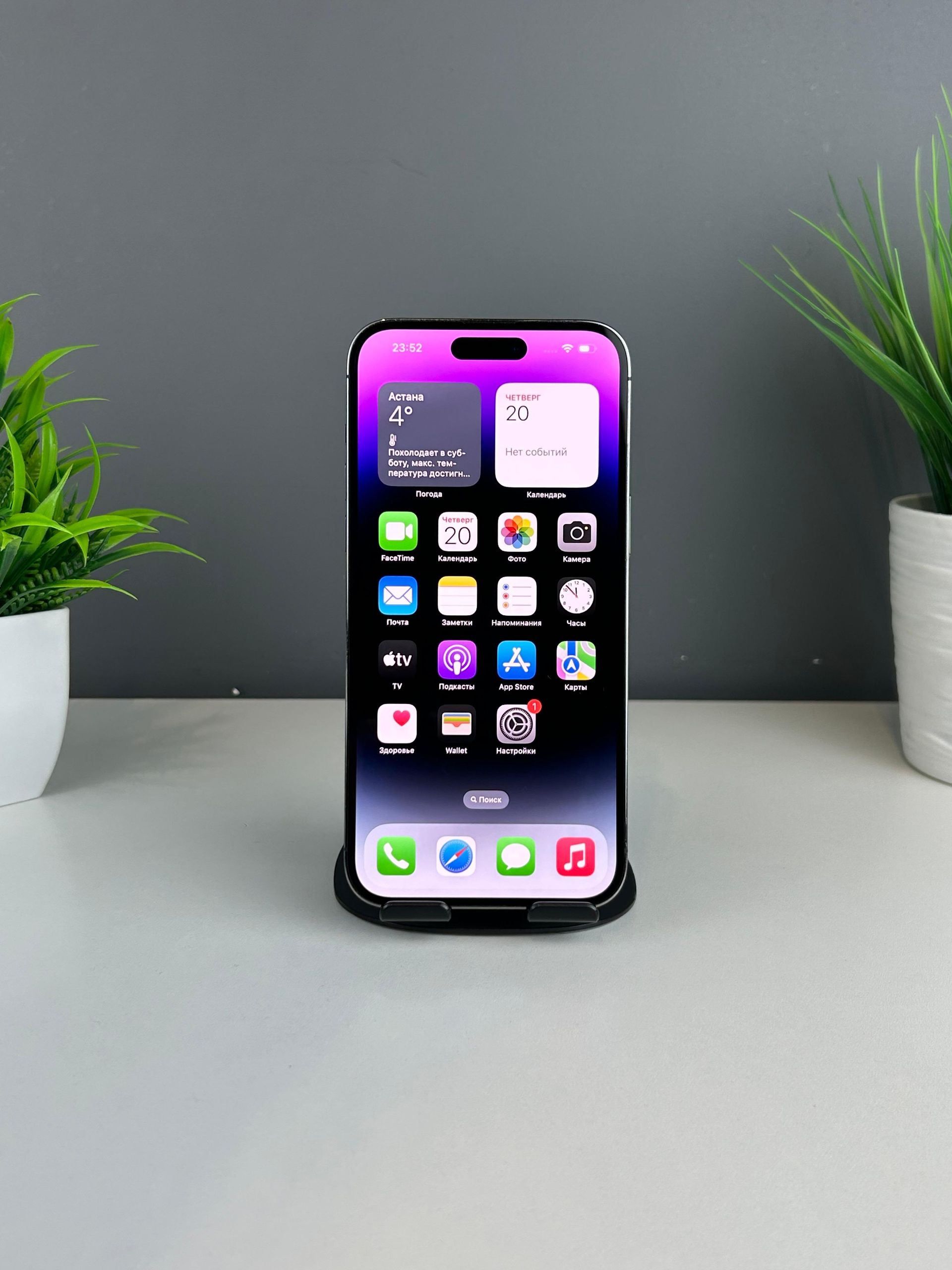 Apple iPhone 14 Pro Max 128GB - фото_1