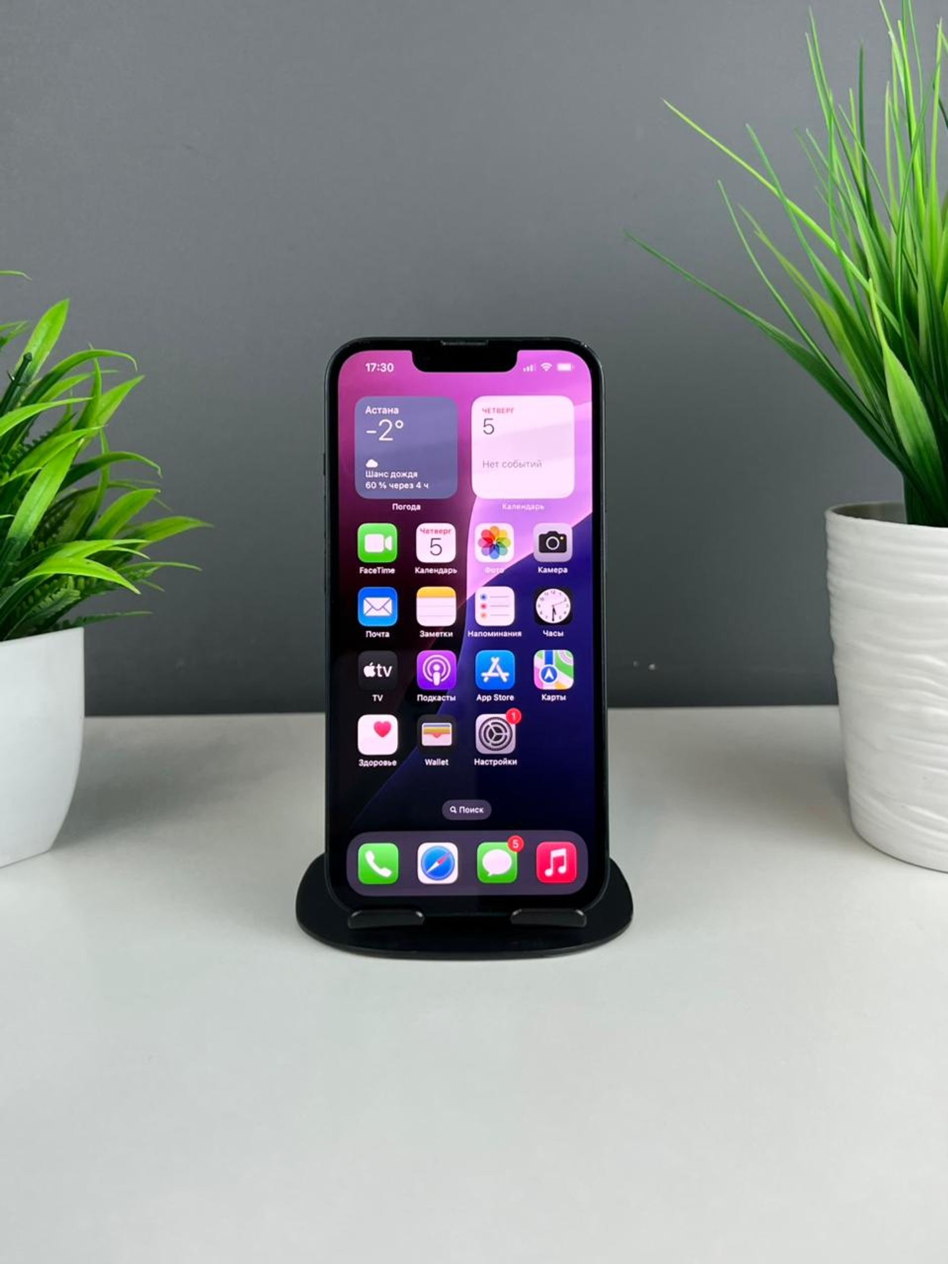 Apple iPhone 14 256GB