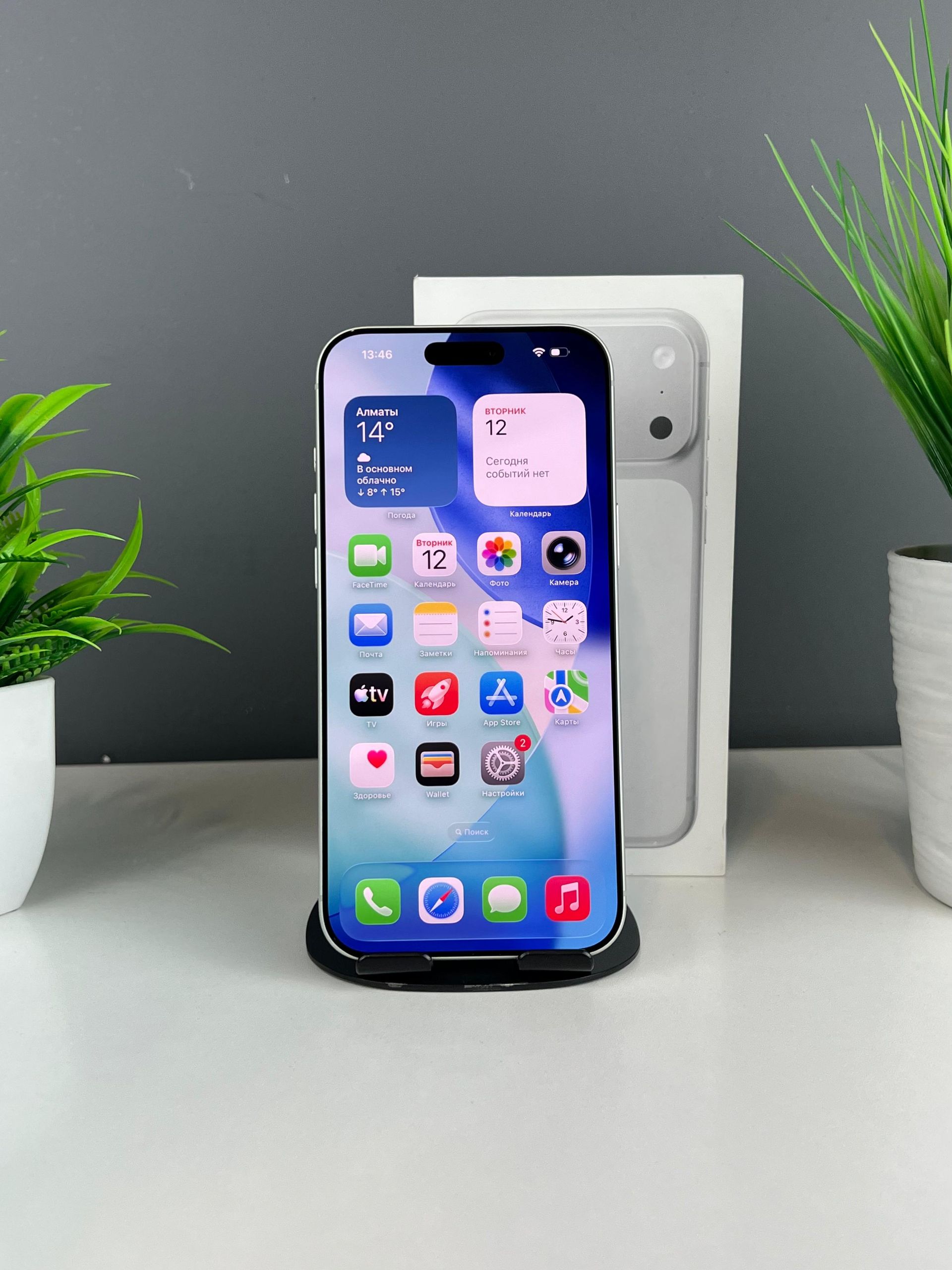 Apple iPhone 17 Pro Max 256 GB