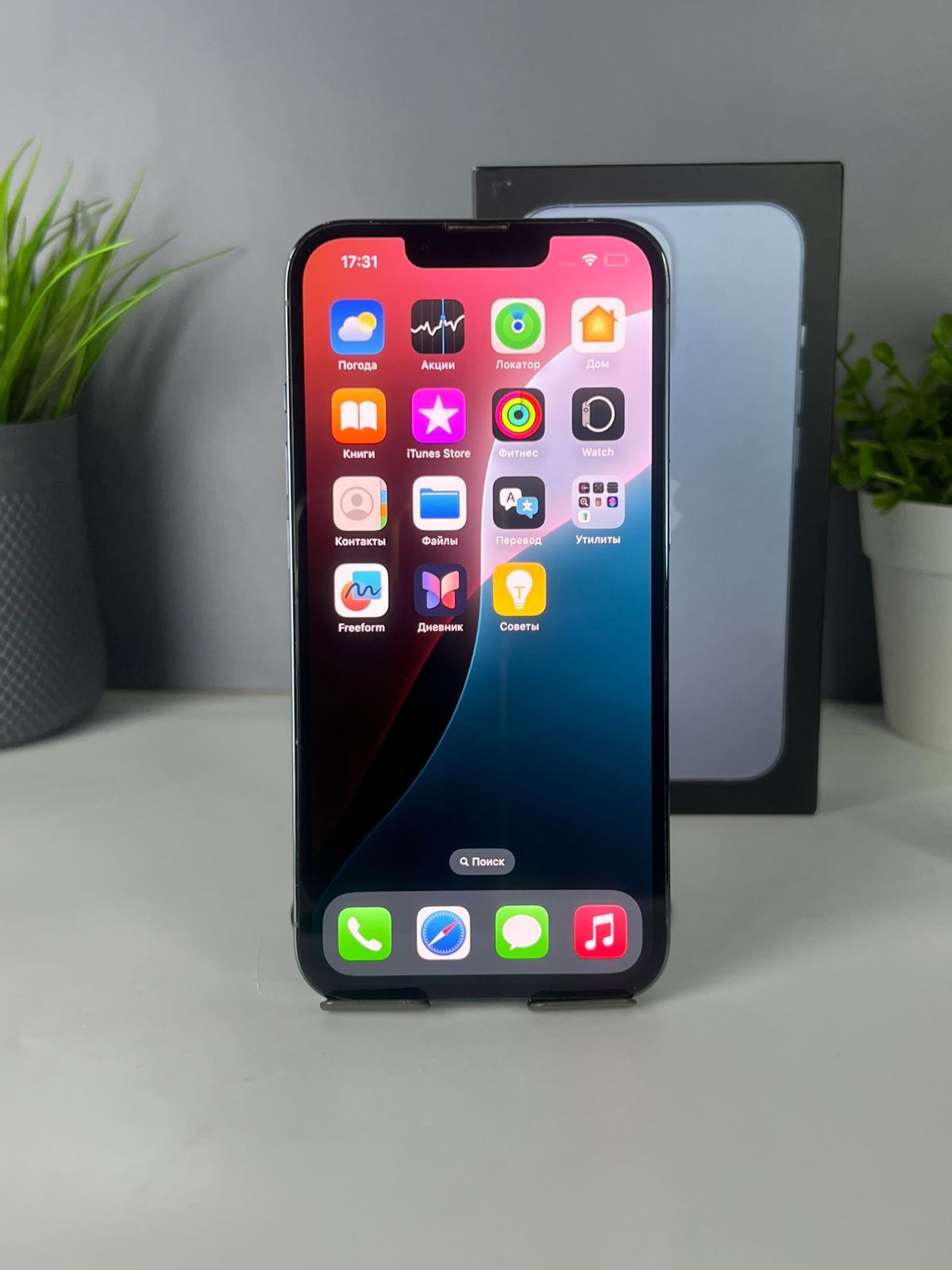 Apple iPhone 13 Pro 256GB