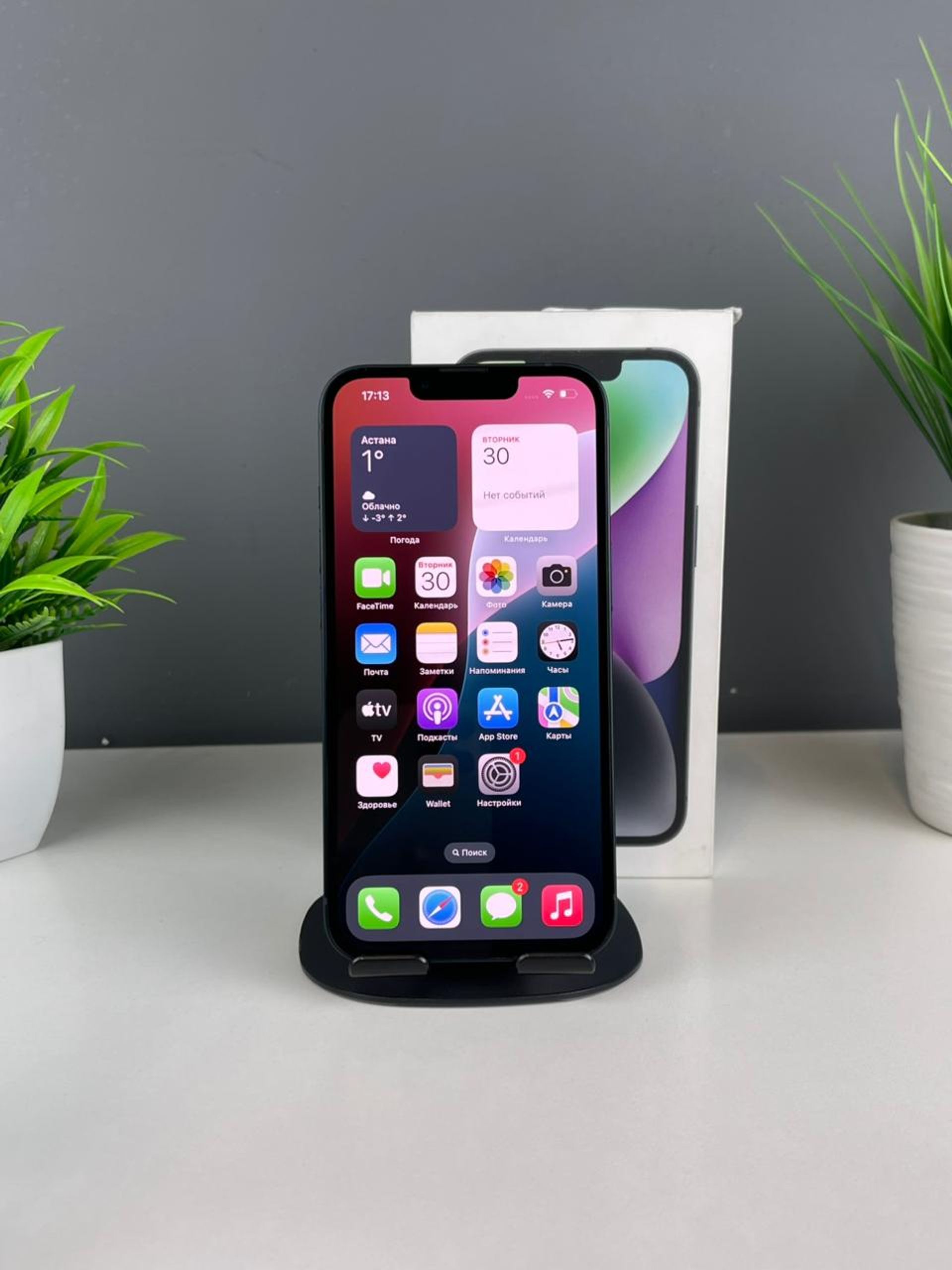 Apple iPhone 14 128GB