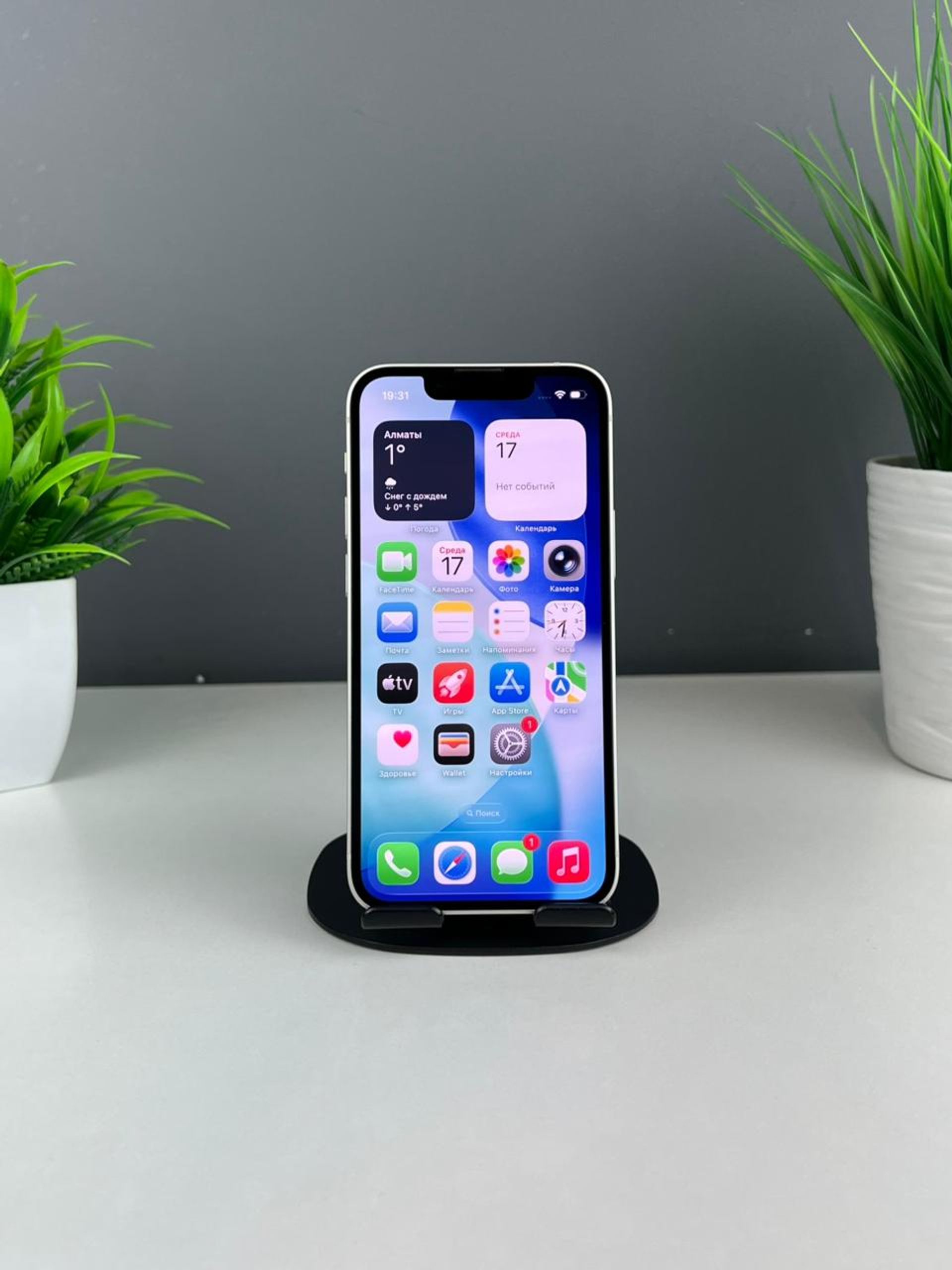 Apple iPhone 13 mini 256GB