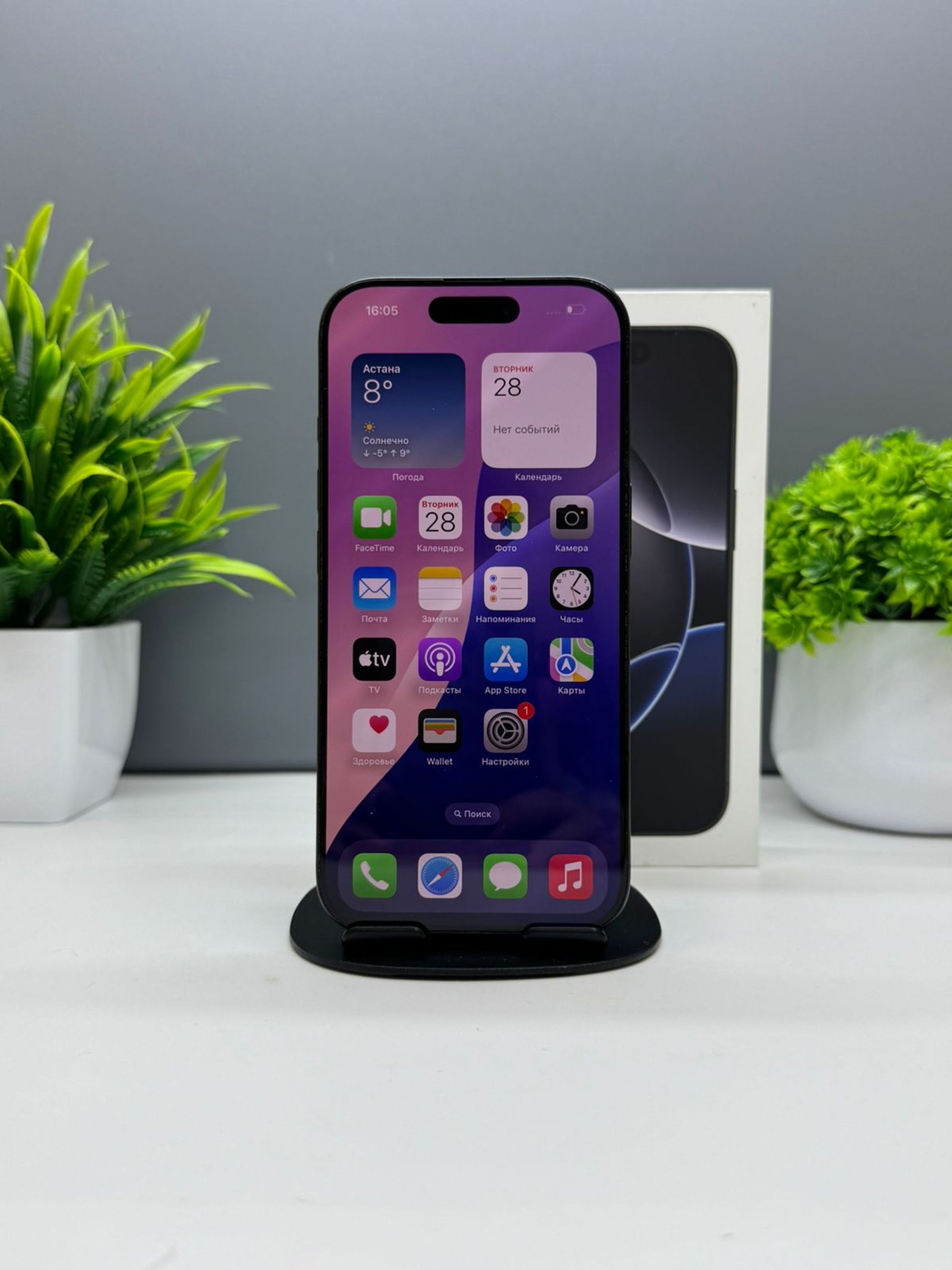 69005166ea01ee8d1429bf14 - фото_1