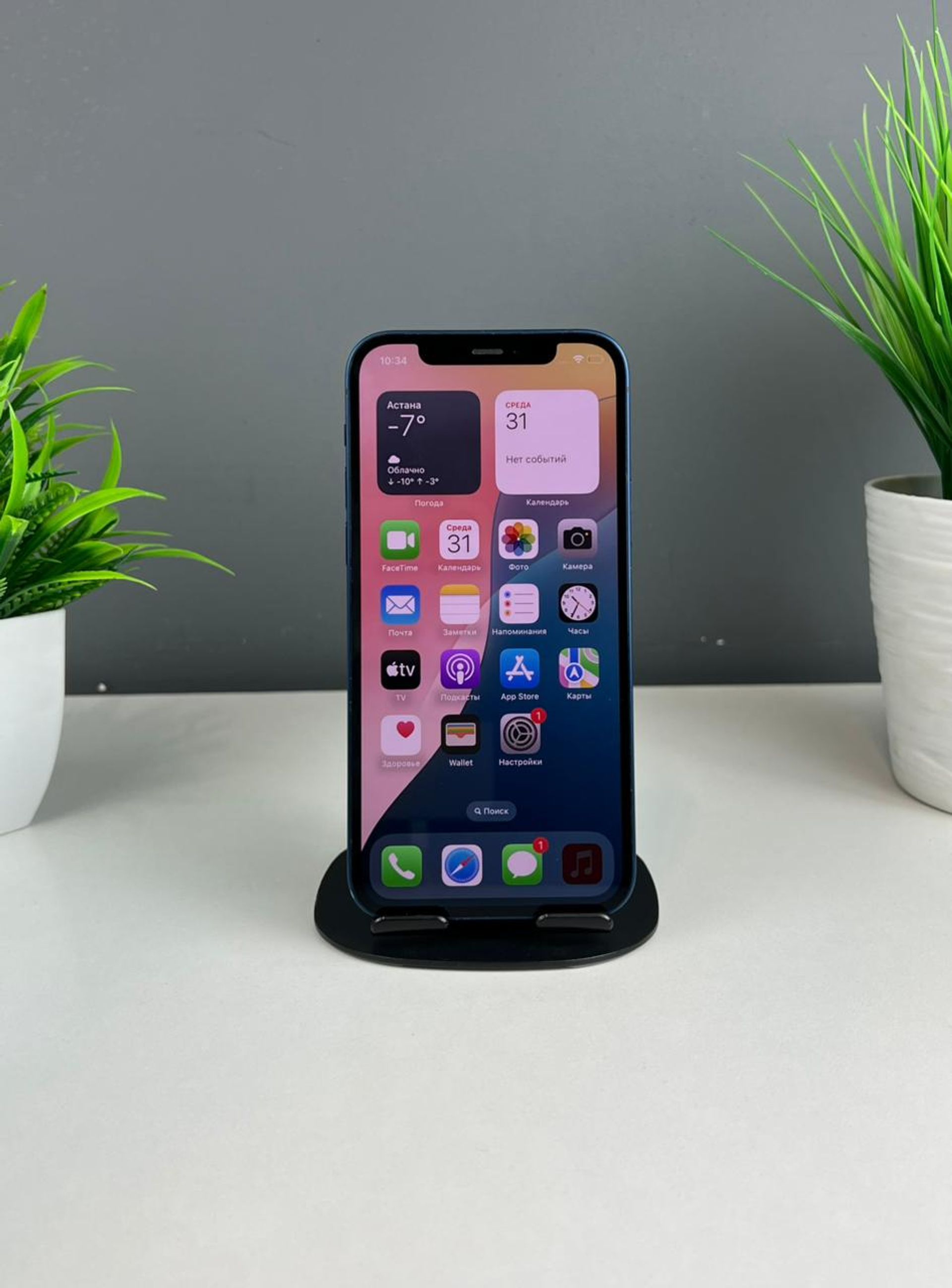 Apple iPhone 12 64GB