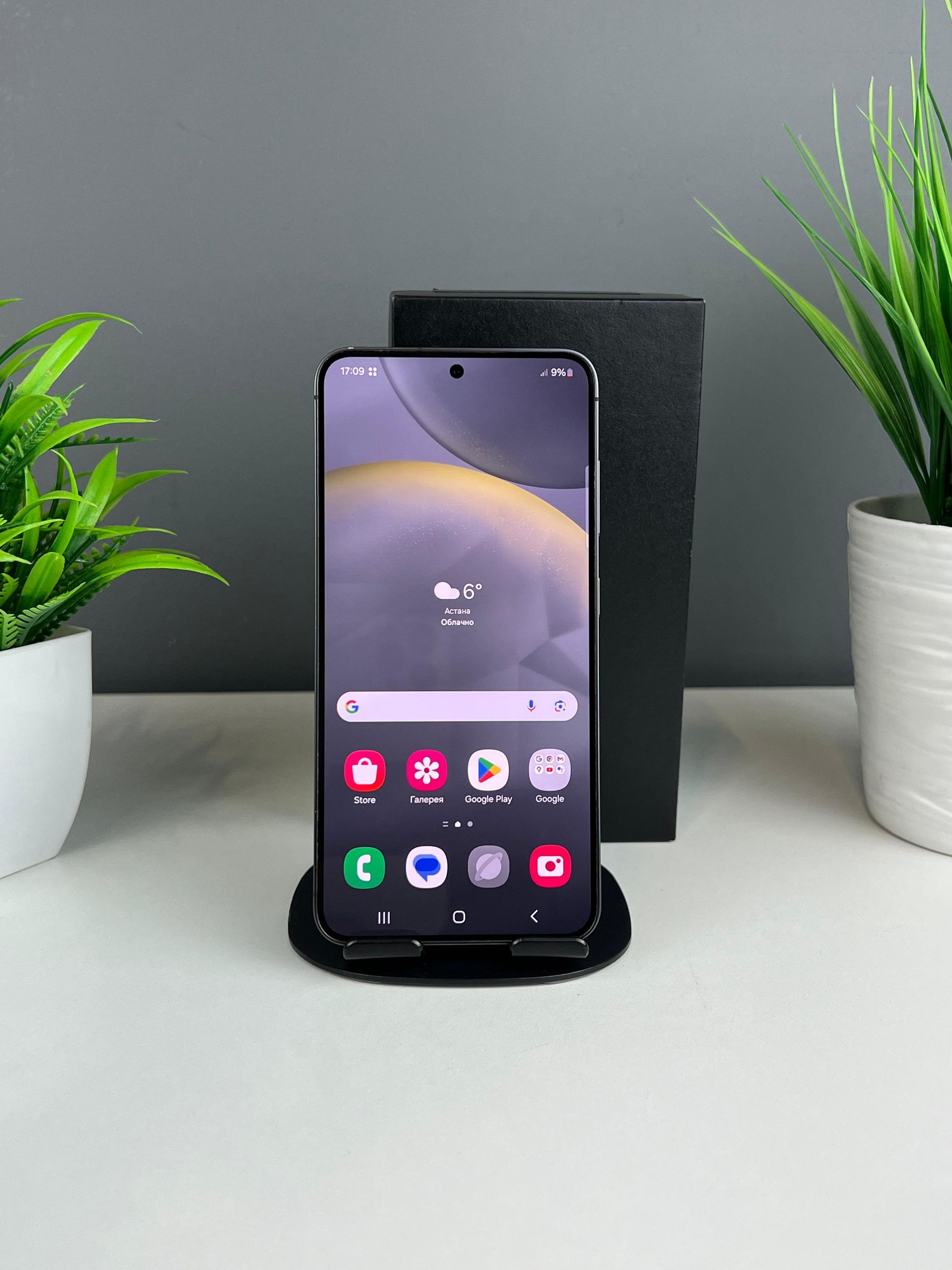 Samsung Galaxy S24 5G 128 GB