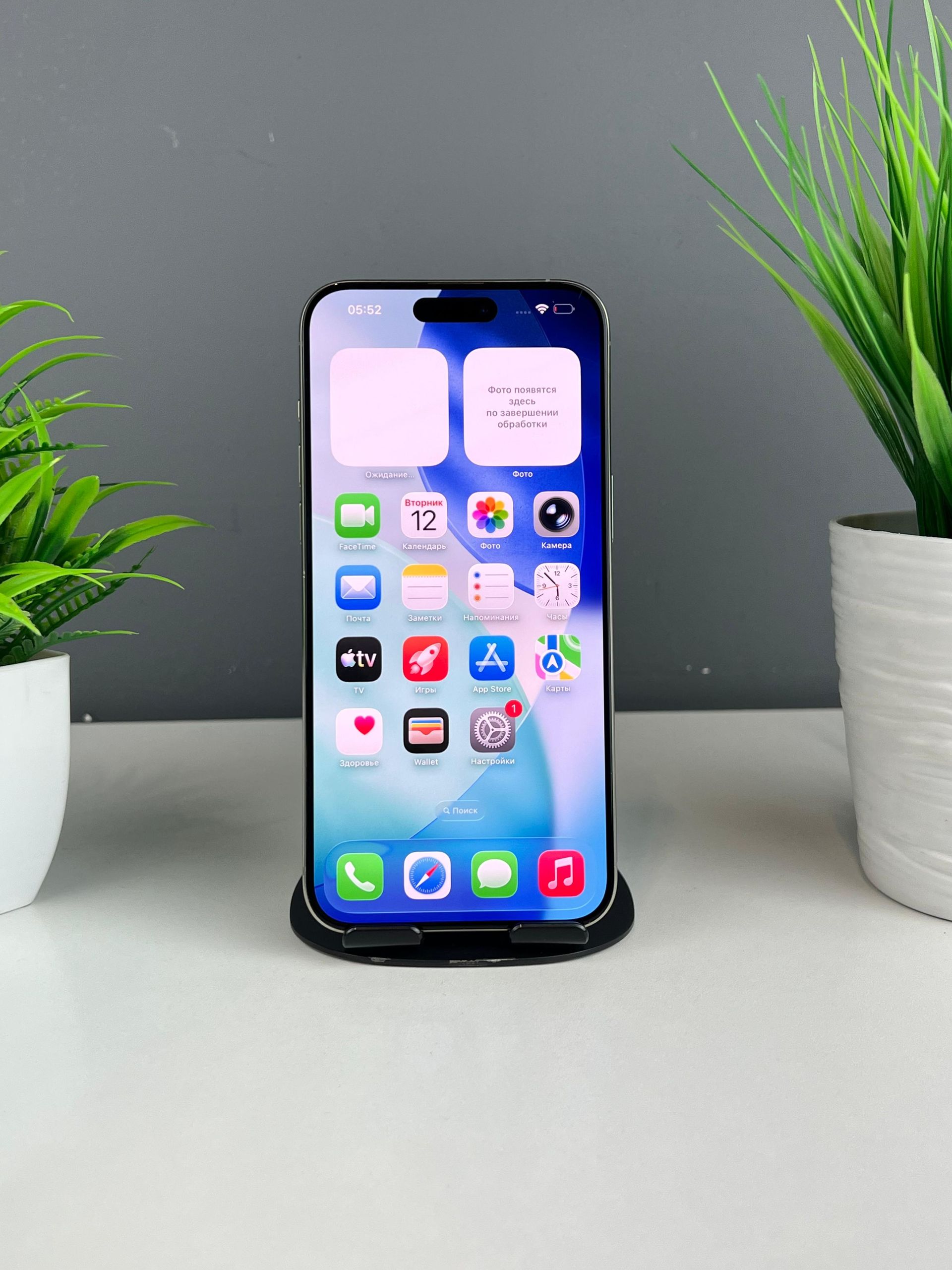 Apple iPhone 15 Pro Max 256 GB