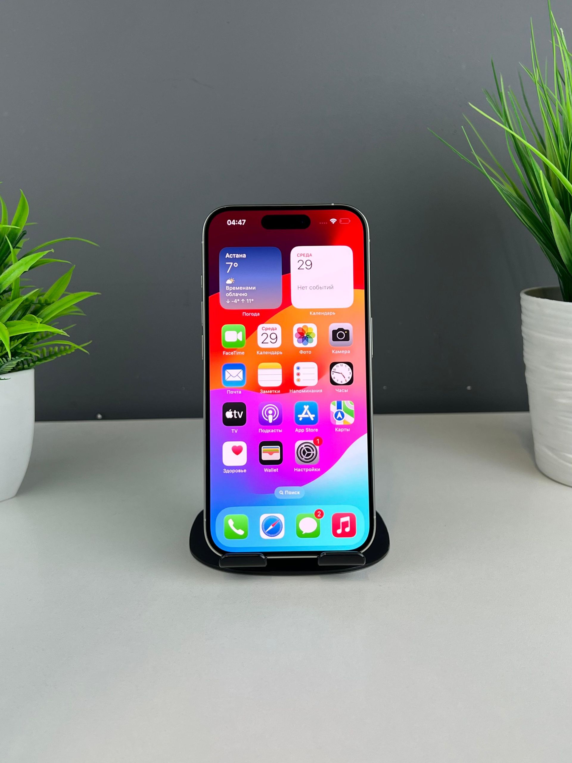 68ff5695ea01ee8d140707d1 - фото_1