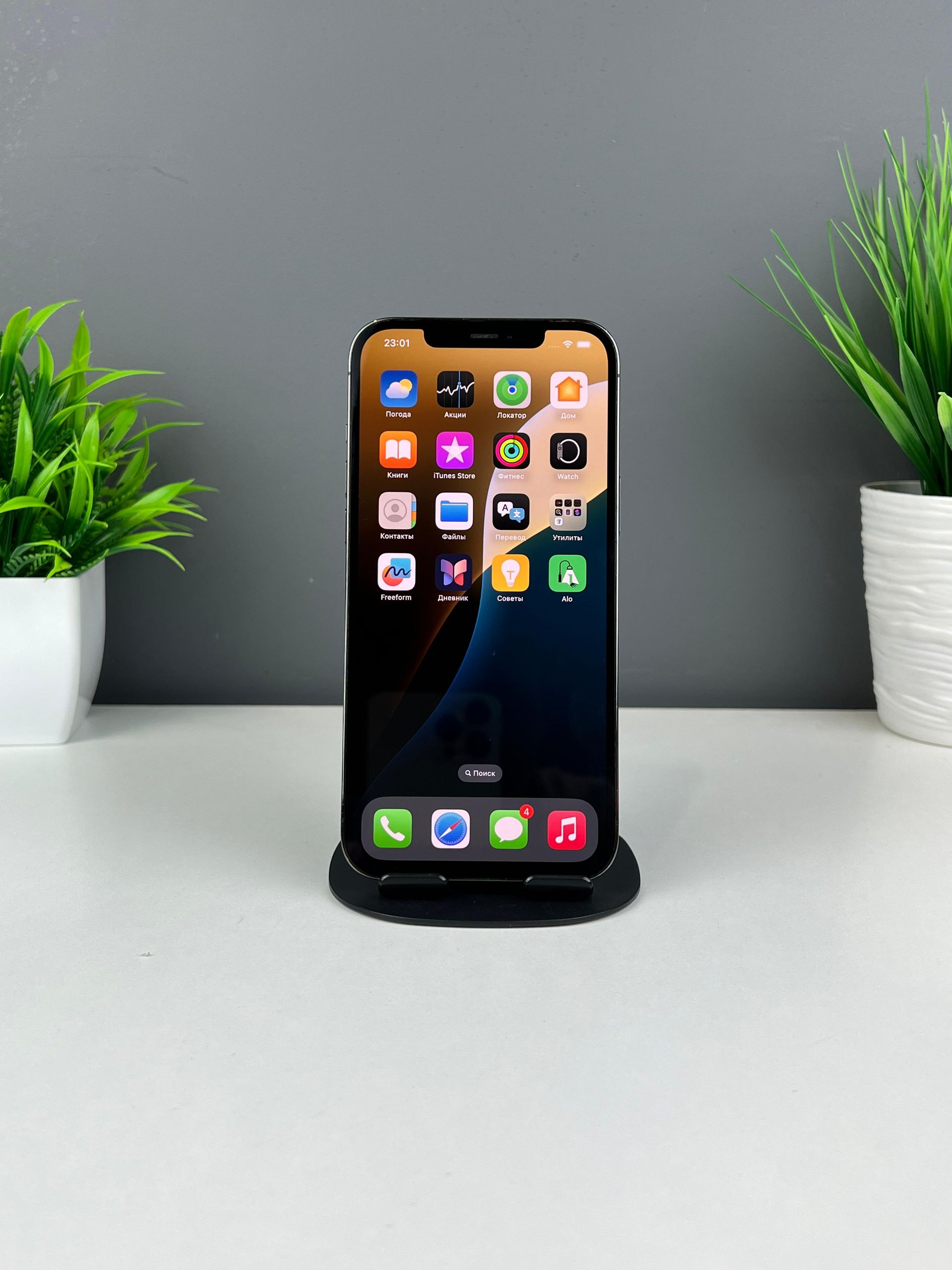 Apple iPhone 12 Pro Max 256GB - фото_1