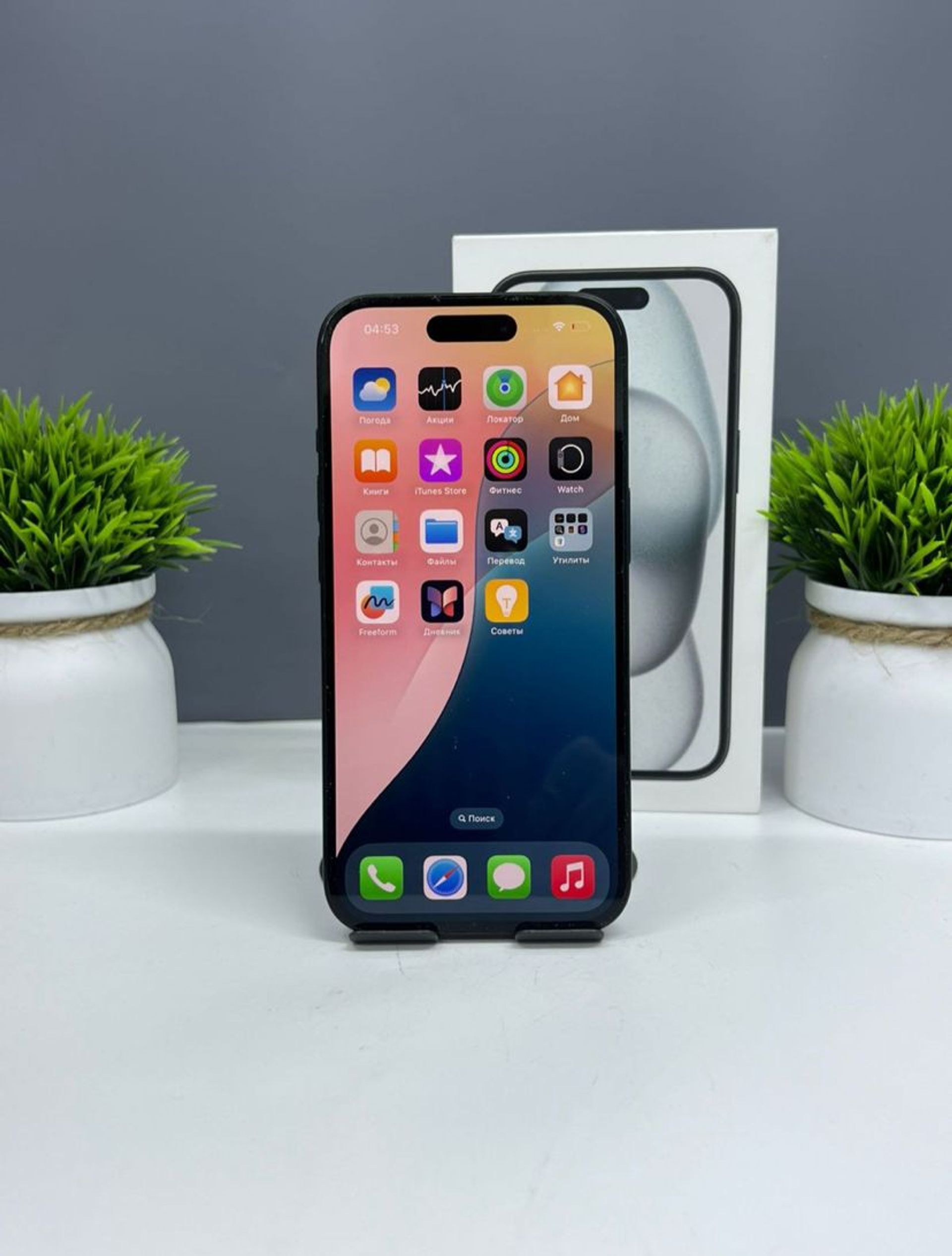 Apple iPhone 15 128 GB