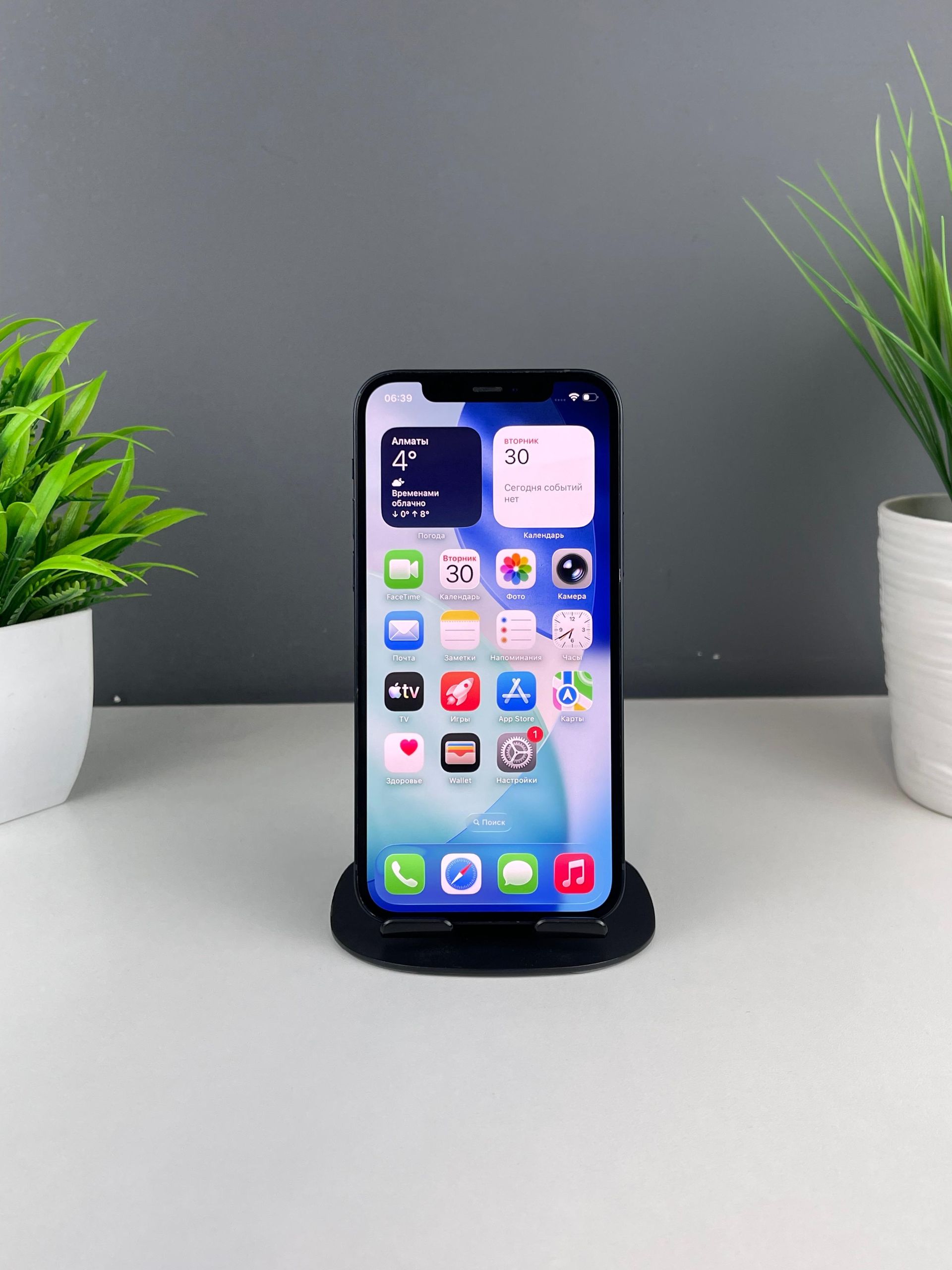 Apple iPhone 12 64GB