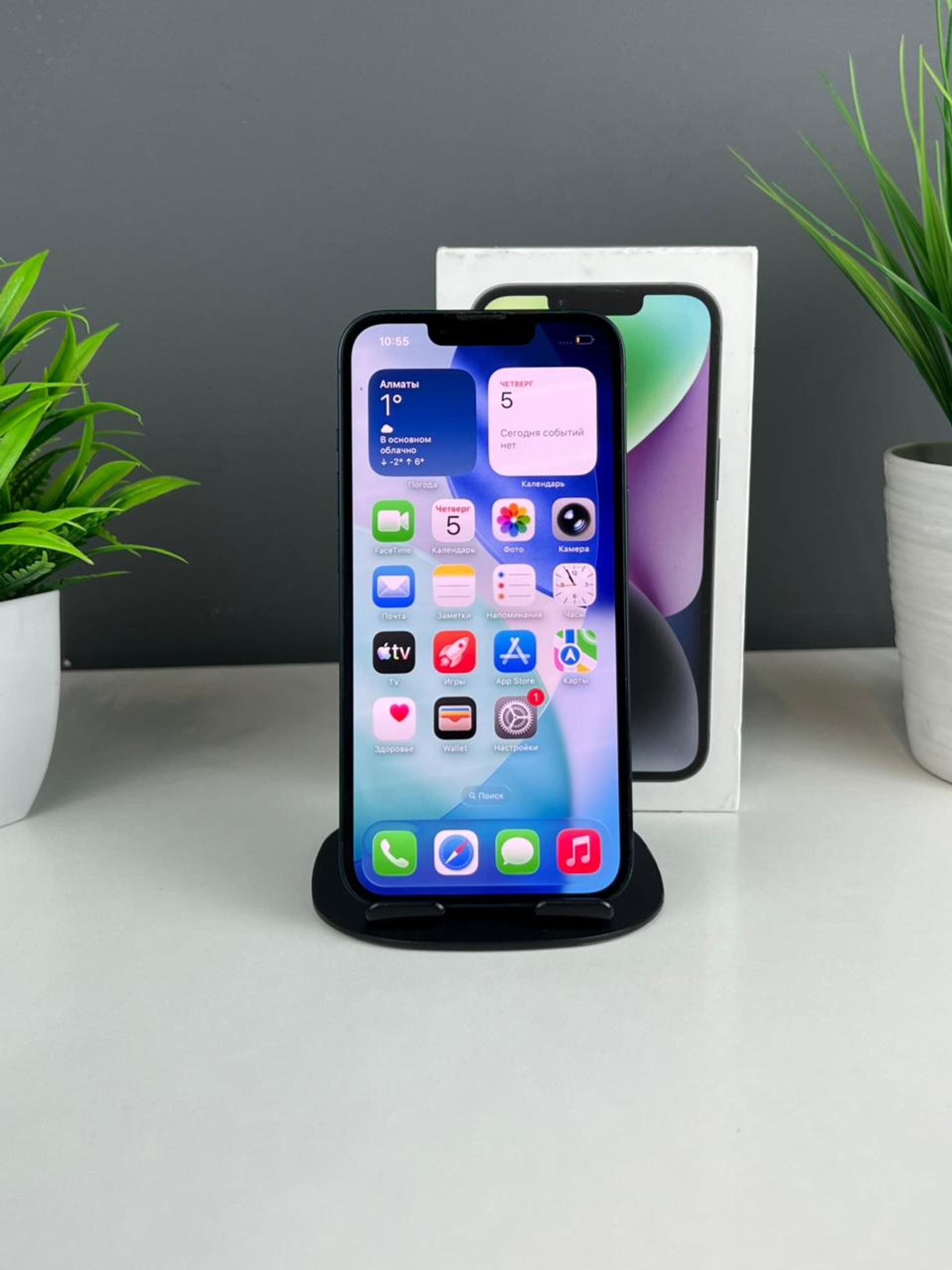 Apple iPhone 14 128GB