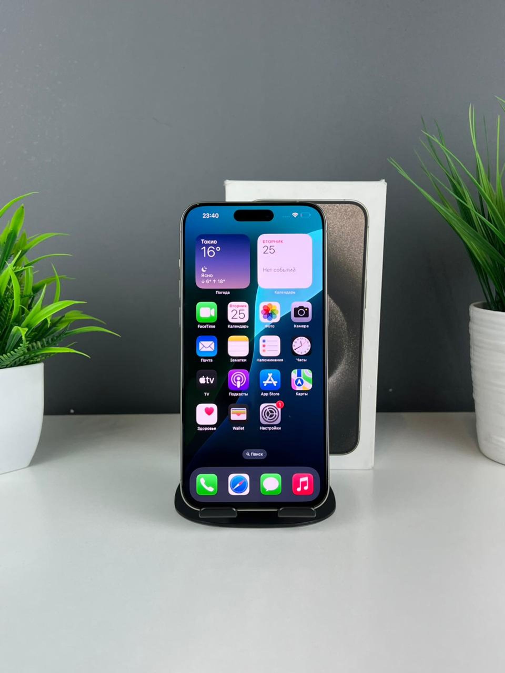 Apple iPhone 15 Pro Max 512GB - фото_1