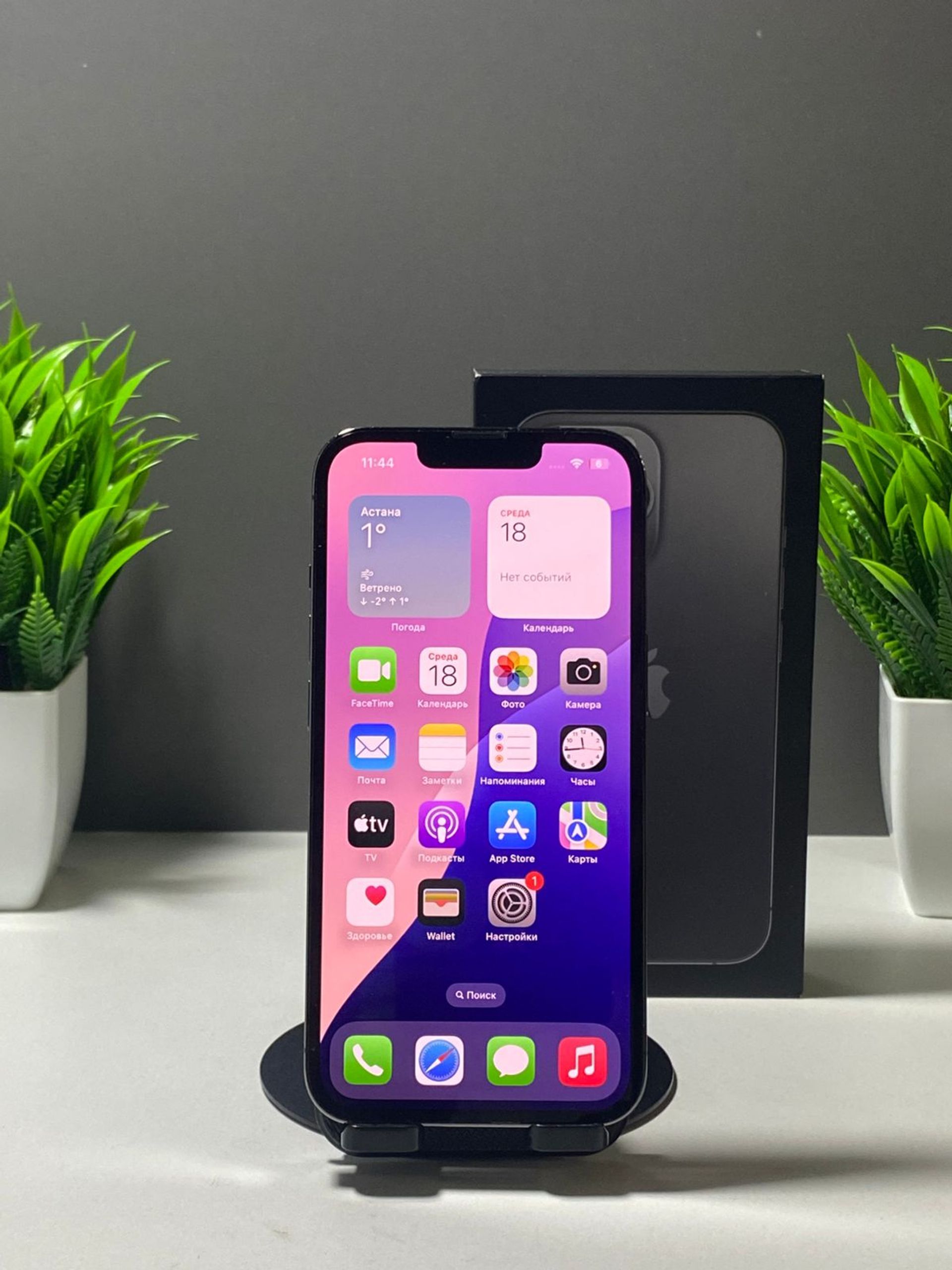 Apple iPhone 13 Pro 128GB