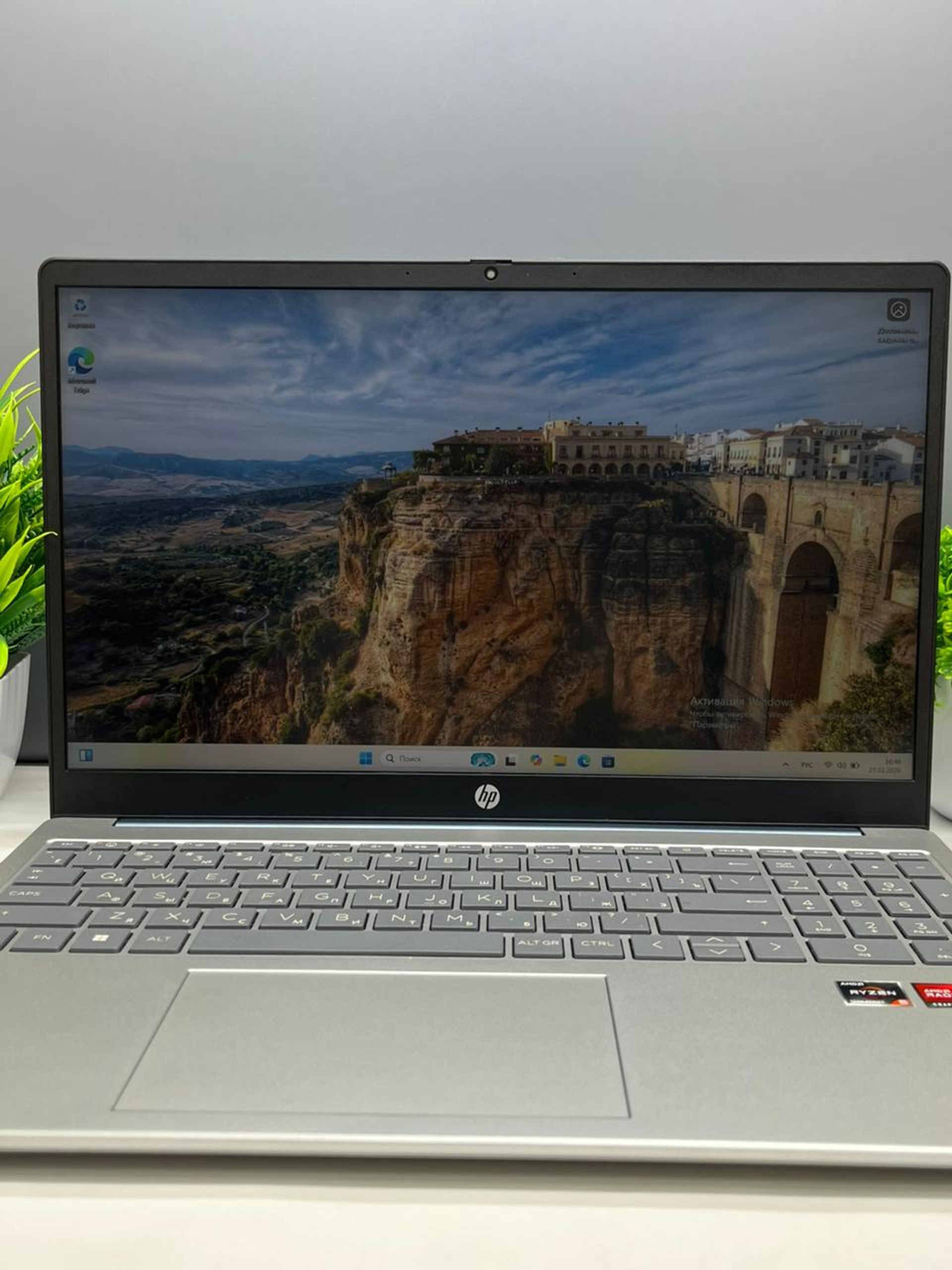 Hp Ryzen 5 (7-е поколение) 2023 (4 ядер / 12 потоков