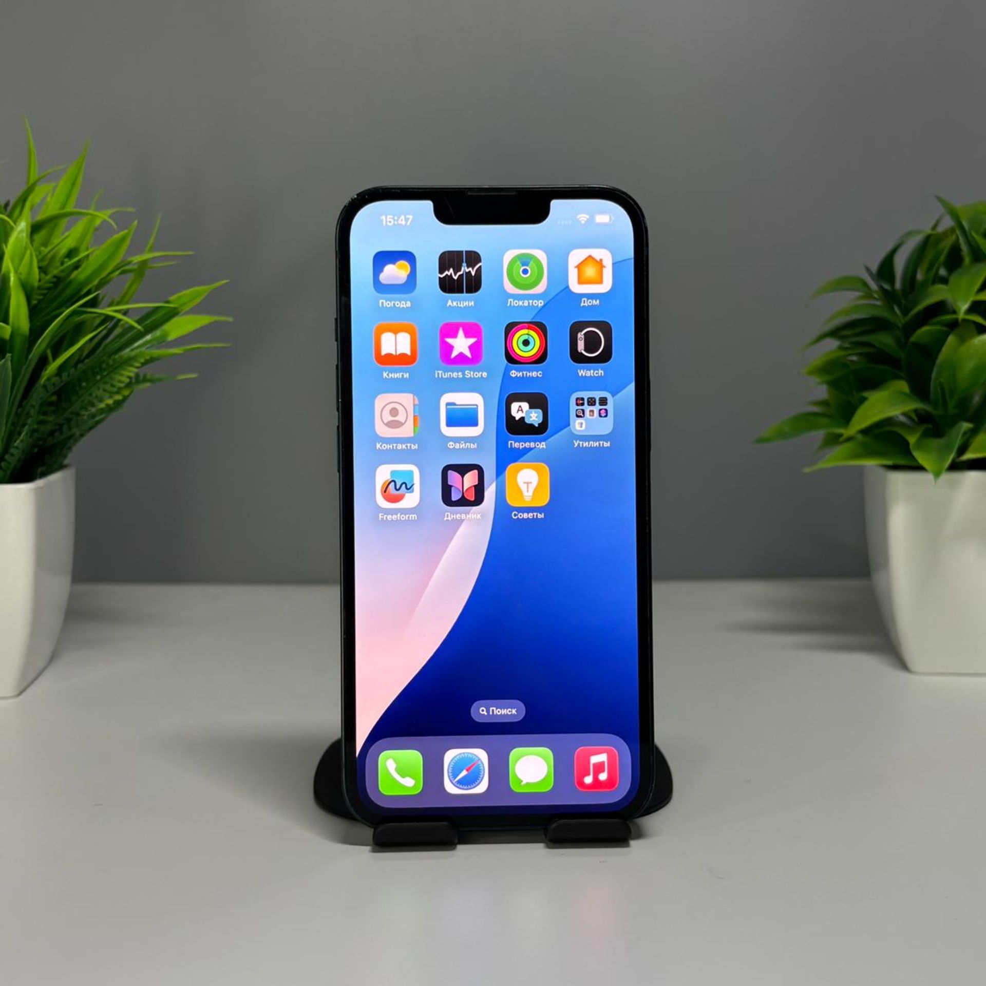 Apple iPhone 13 128 GB