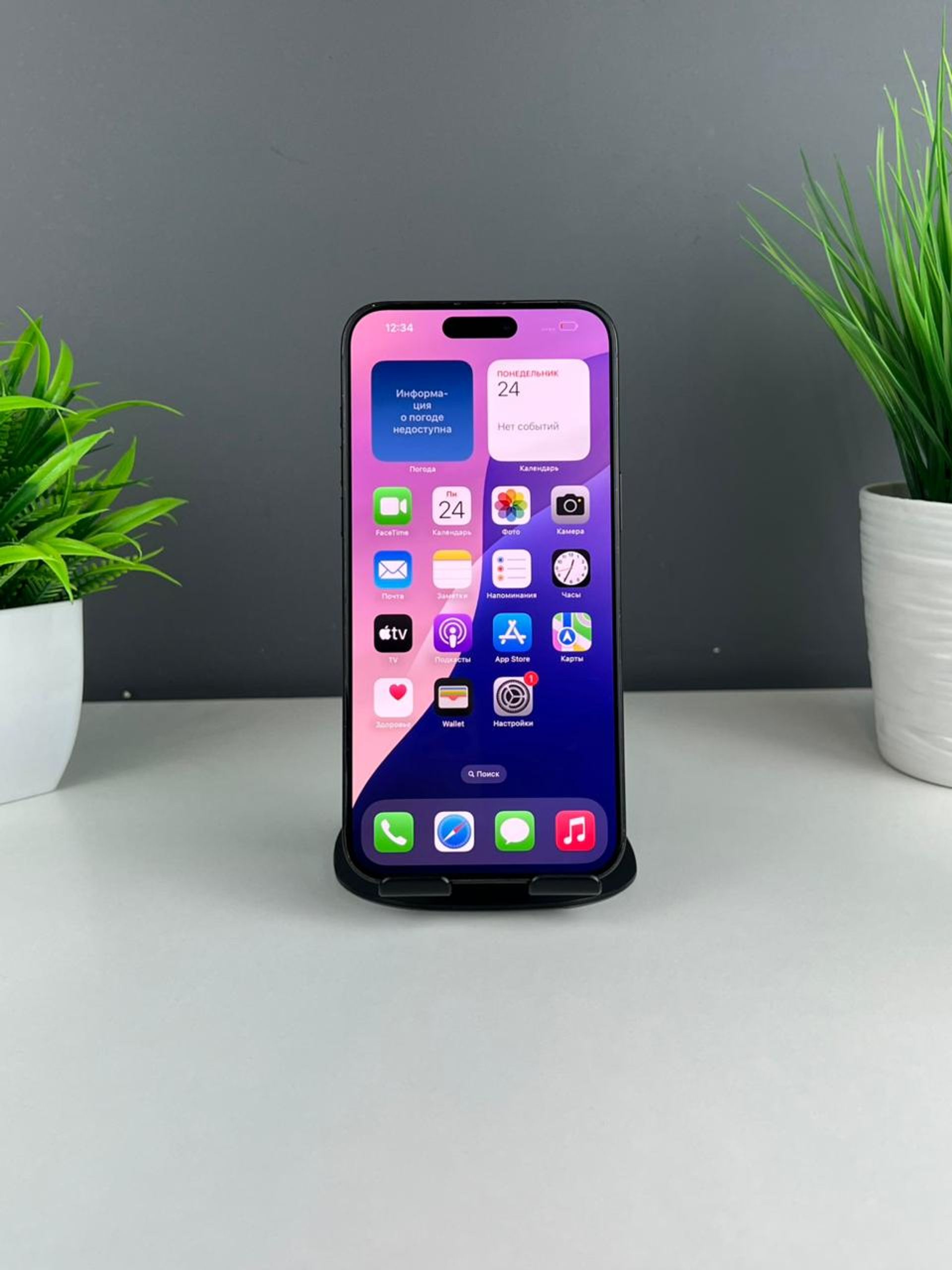 Apple iPhone 15 Pro Max 256GB - фото_1