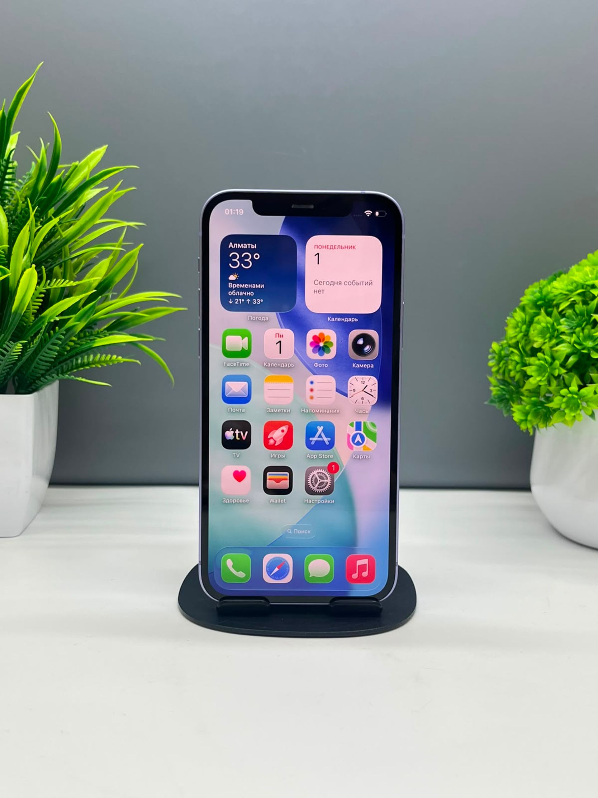 Apple iPhone 12 64 GB