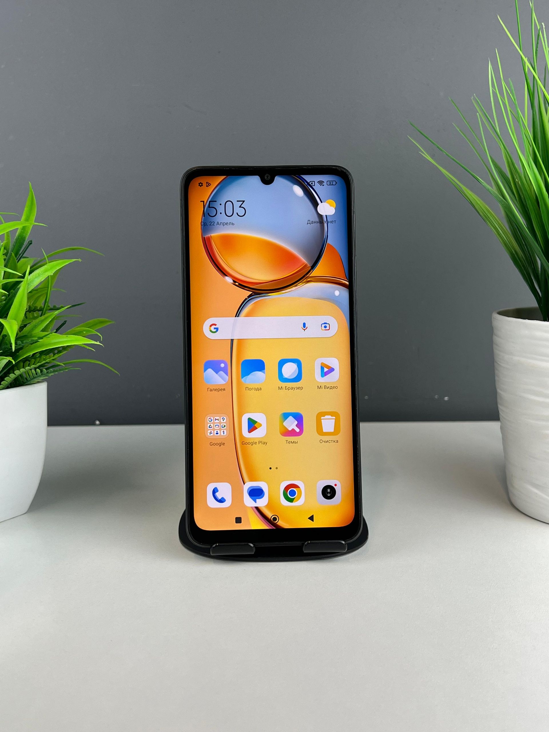 Xiaomi Redmi 13С 256 GB