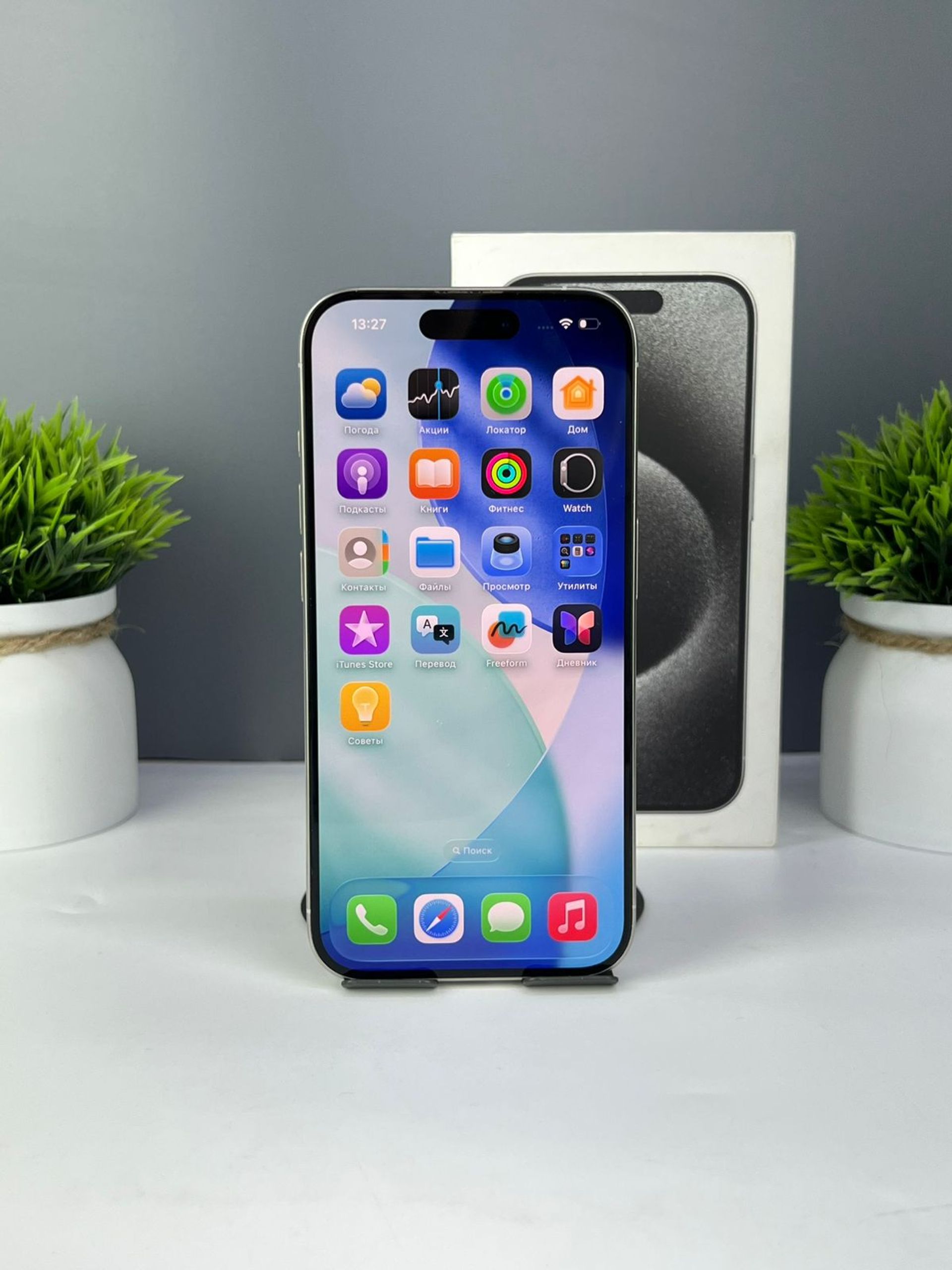Apple iPhone 15 Pro 256 GB