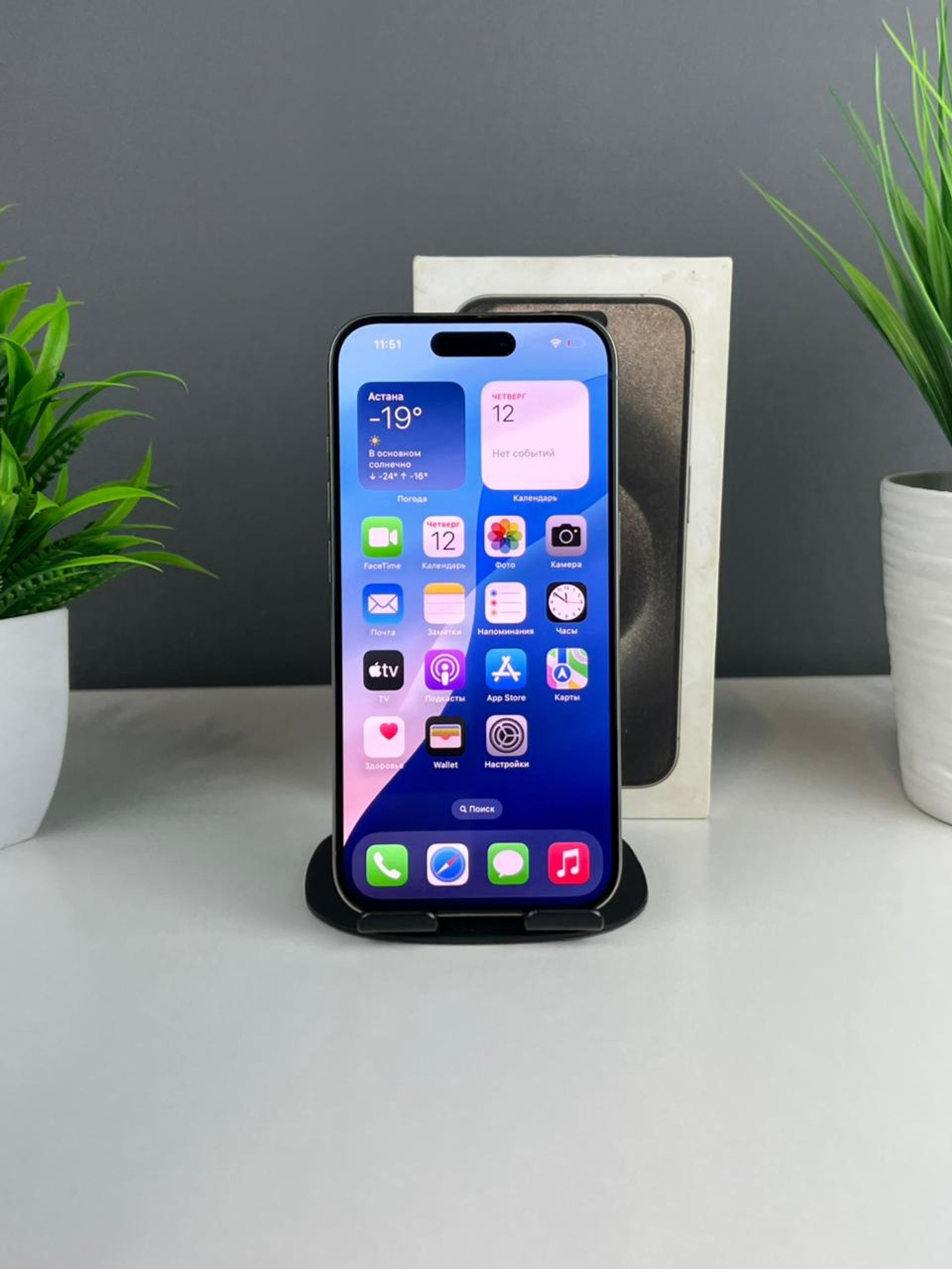 Apple iPhone 15 Pro 256GB