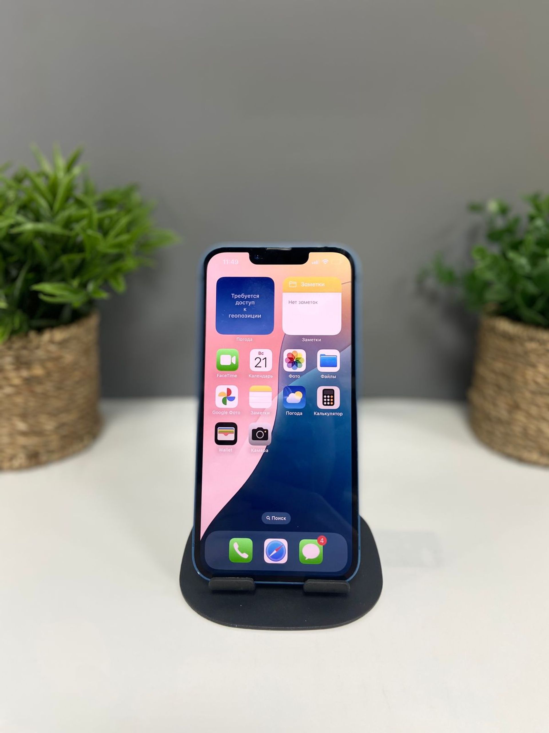 Apple iPhone 13 128GB