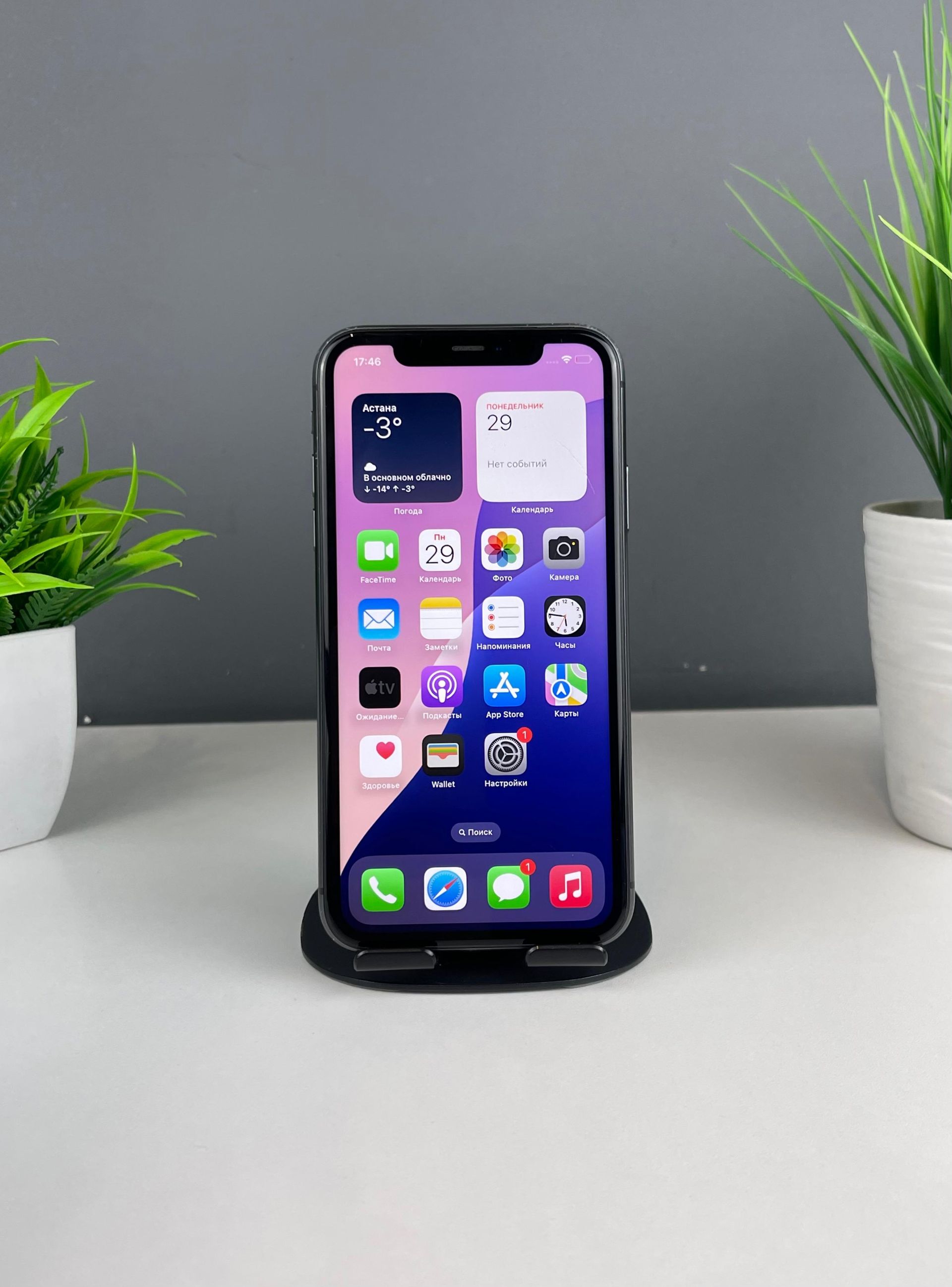 Apple iPhone 11 128GB