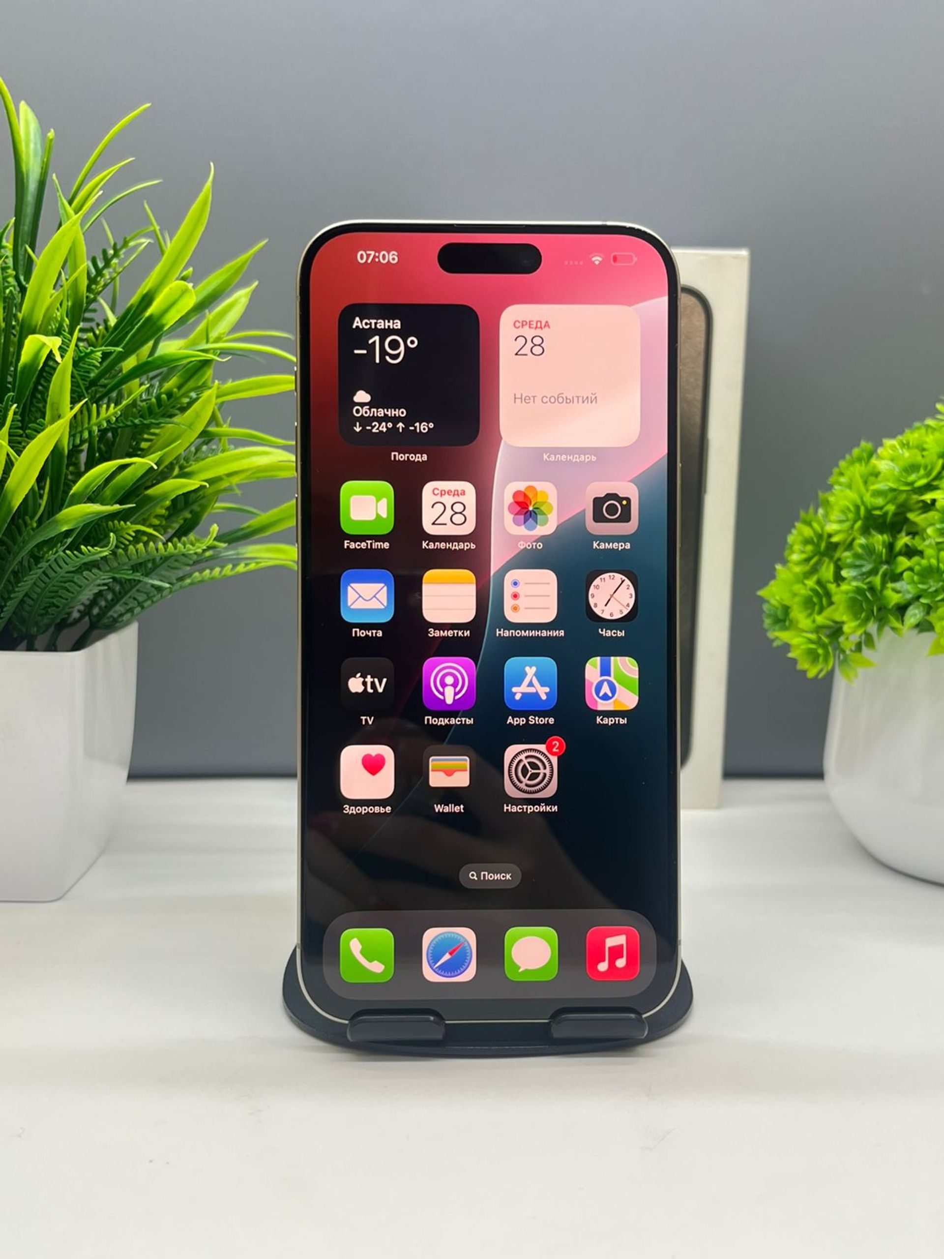 Apple iPhone 15 Pro Max 256GB