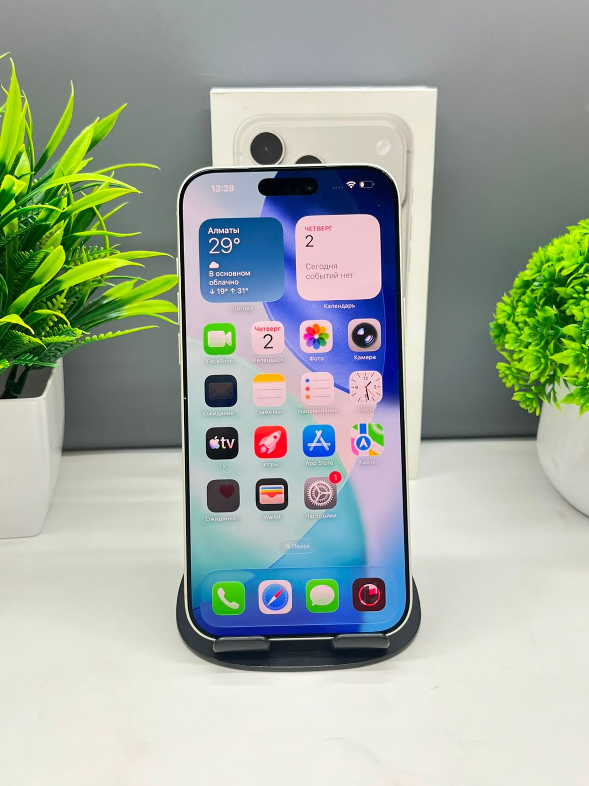 Apple iPhone 17 Pro Max 256 GB