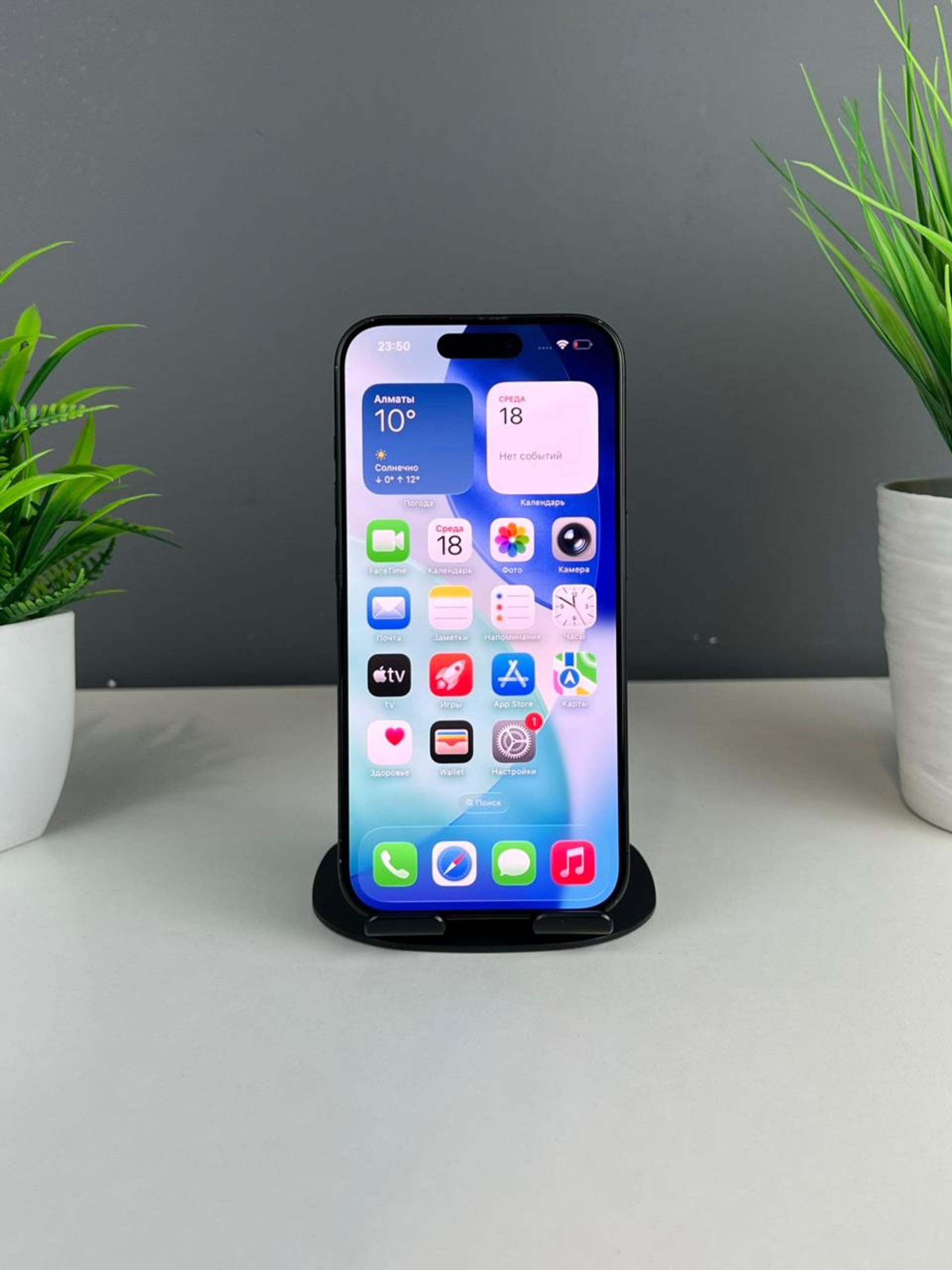 Apple iPhone 15 Pro 256GB