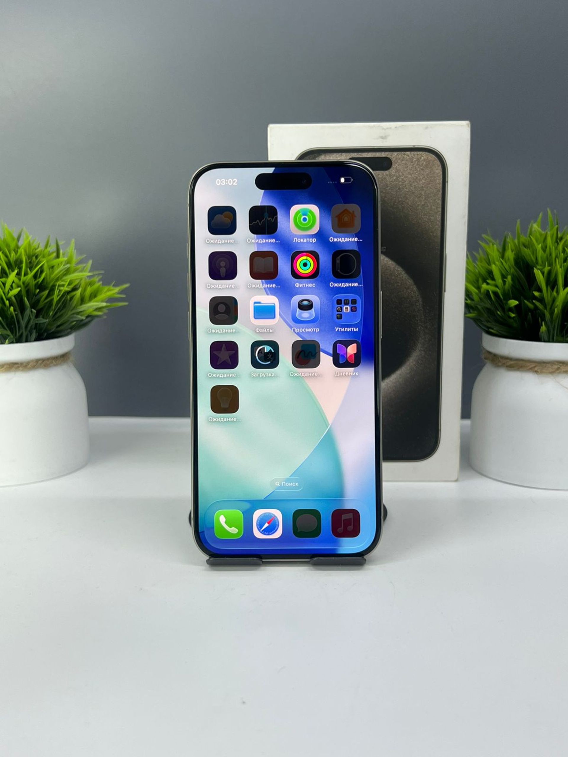 Apple iPhone 15 Pro 128GB