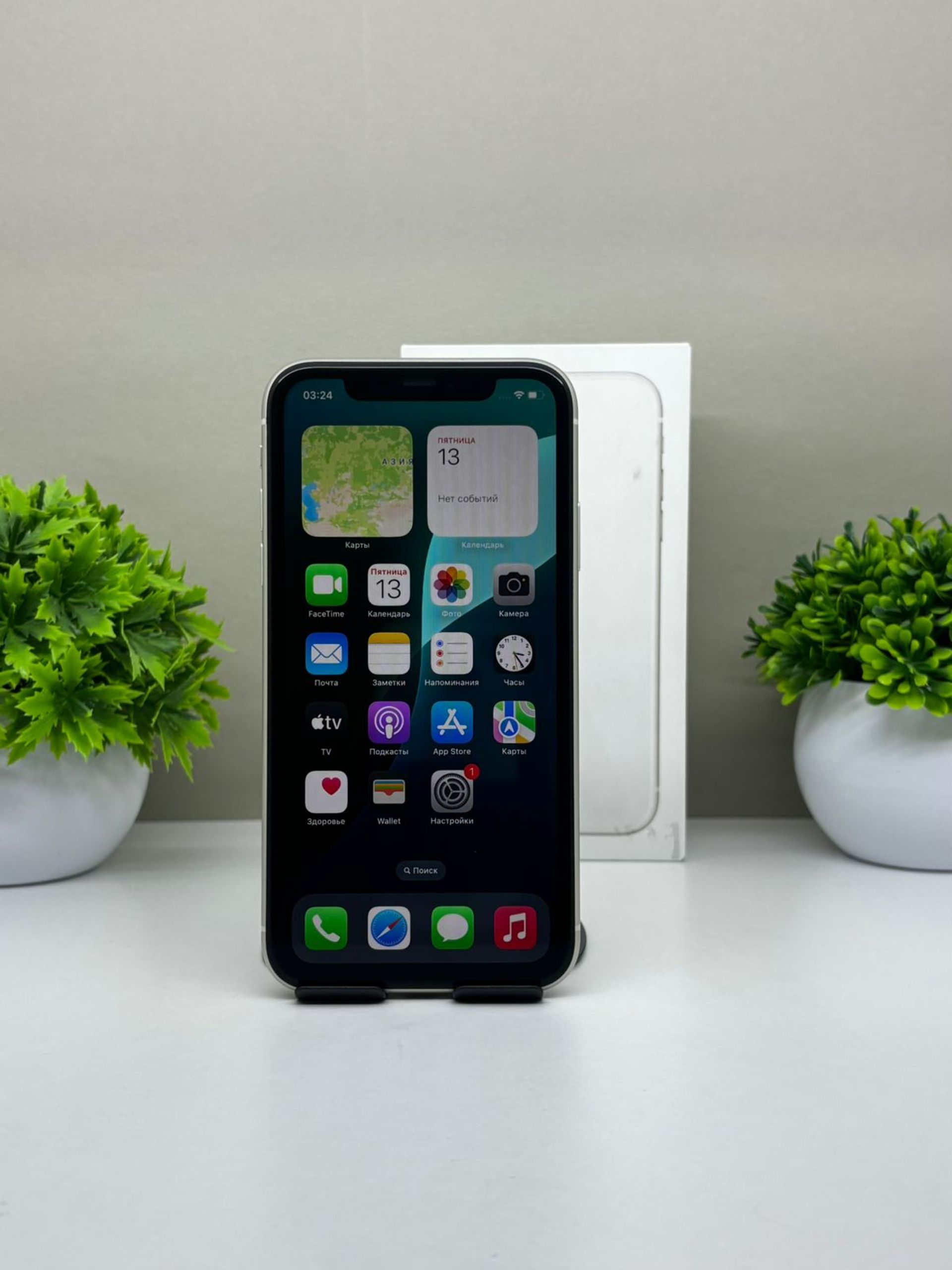 Apple iPhone 11 128GB