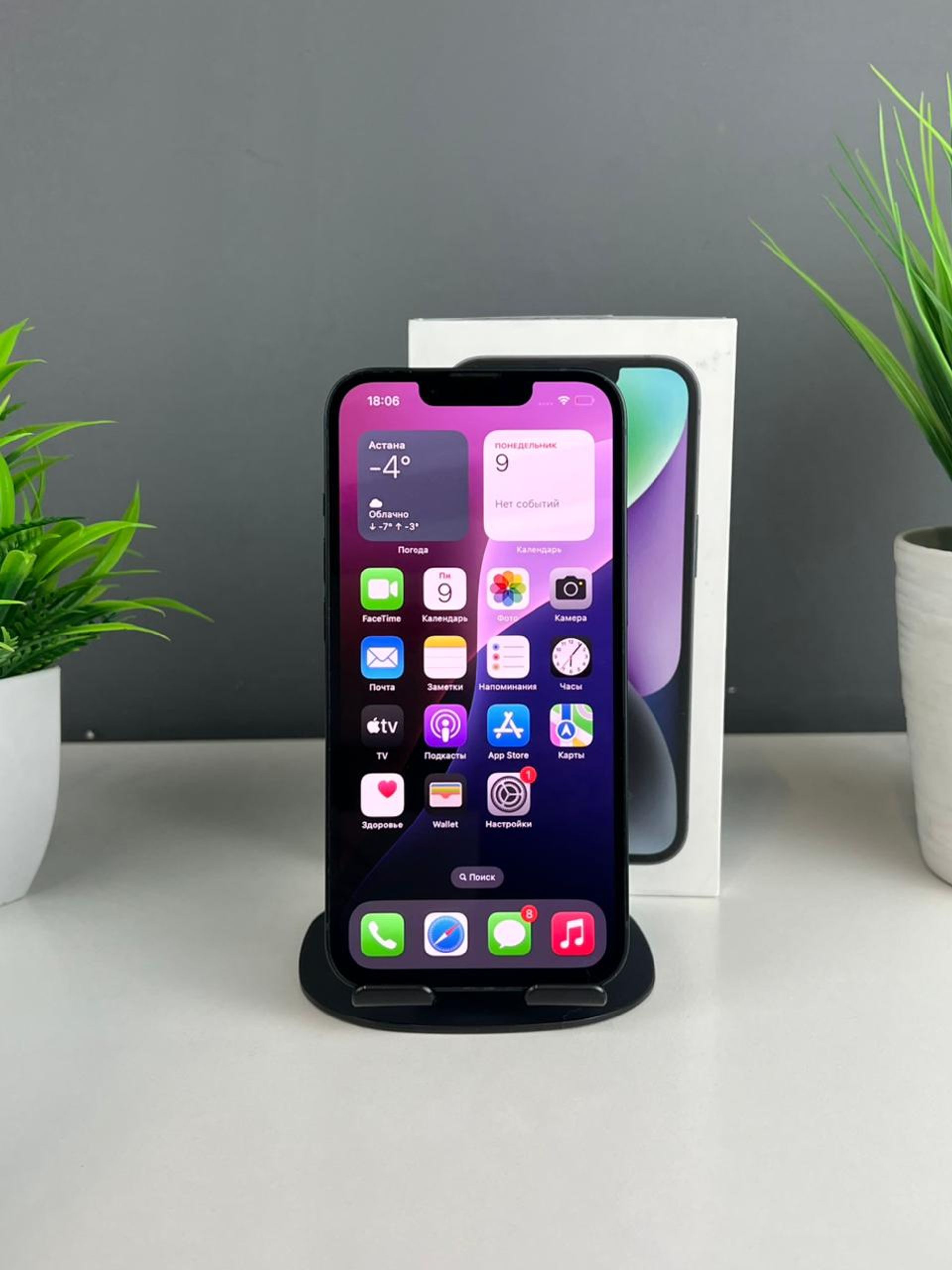 Apple iPhone 14 128GB