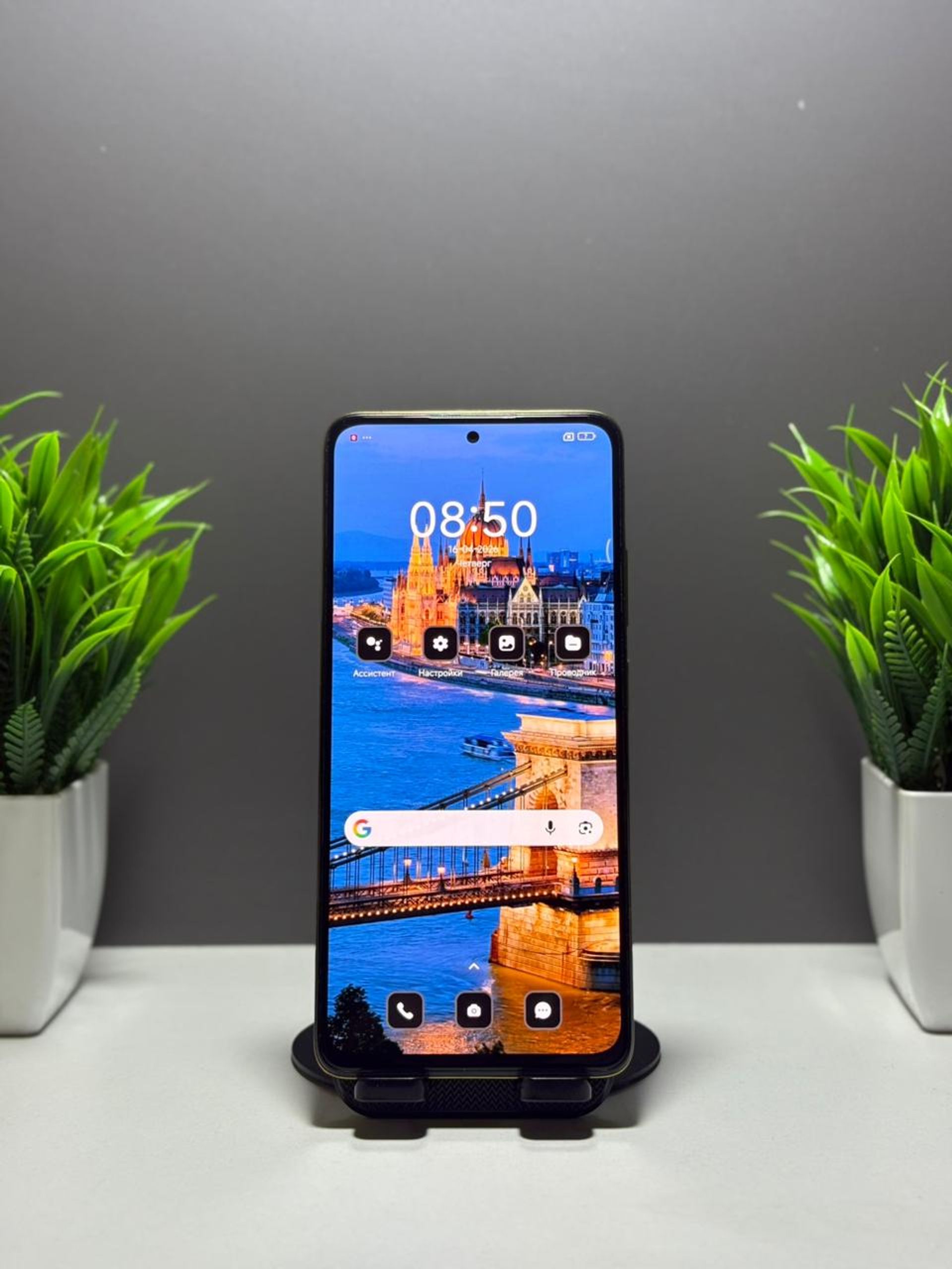 Xiaomi Poco X4 Pro 256 GB