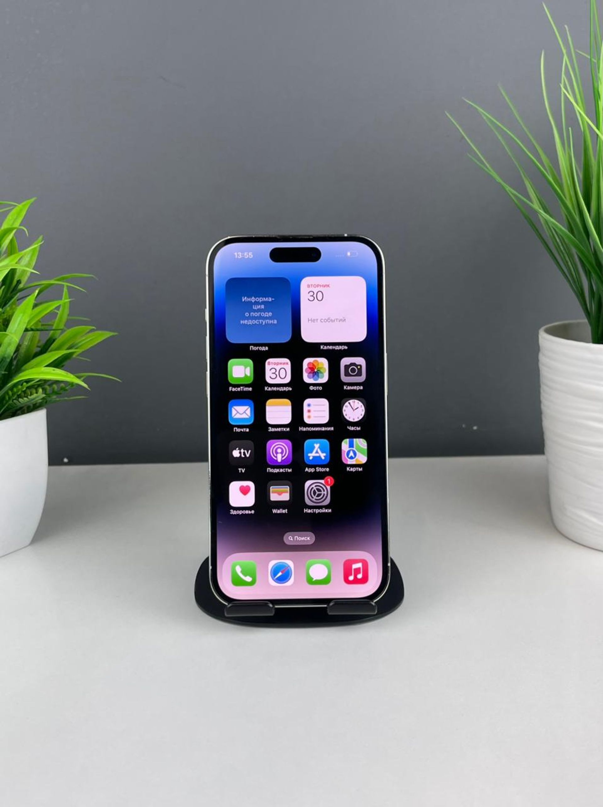 iPhone 14 Pro 128 GB