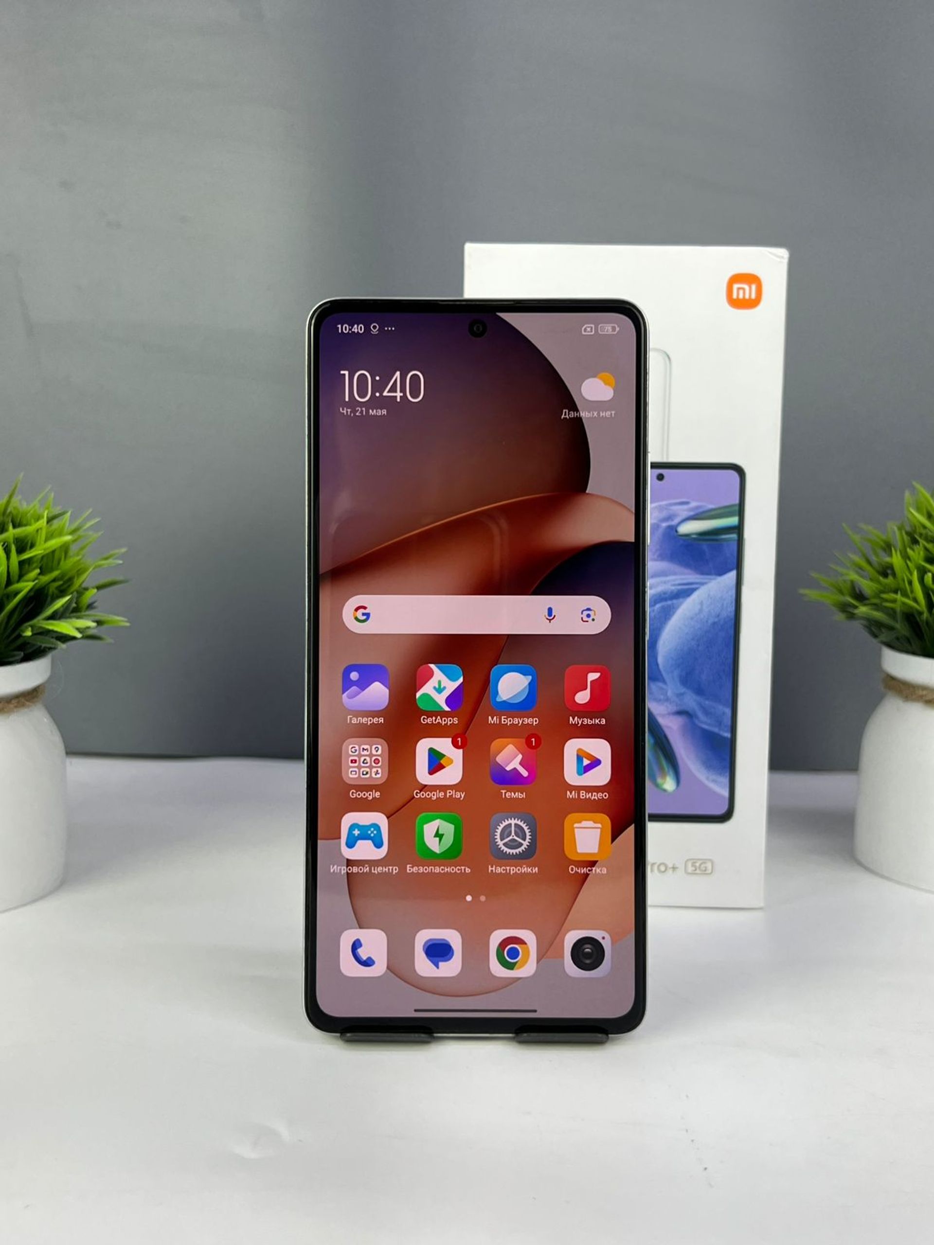Xiaomi Redmi Note 12 Pro 5G 256 GB