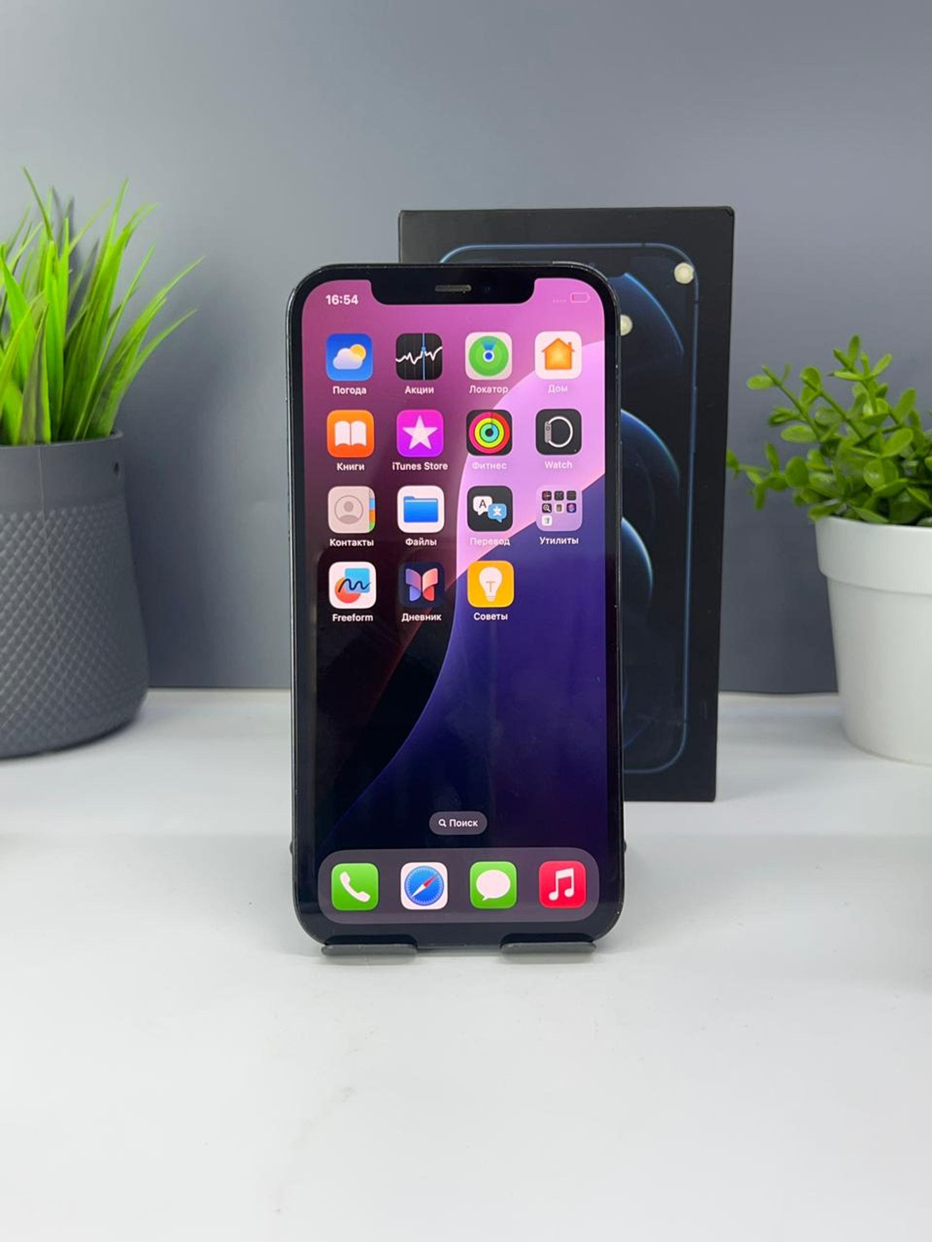 Apple iPhone 12 Pro 256GB