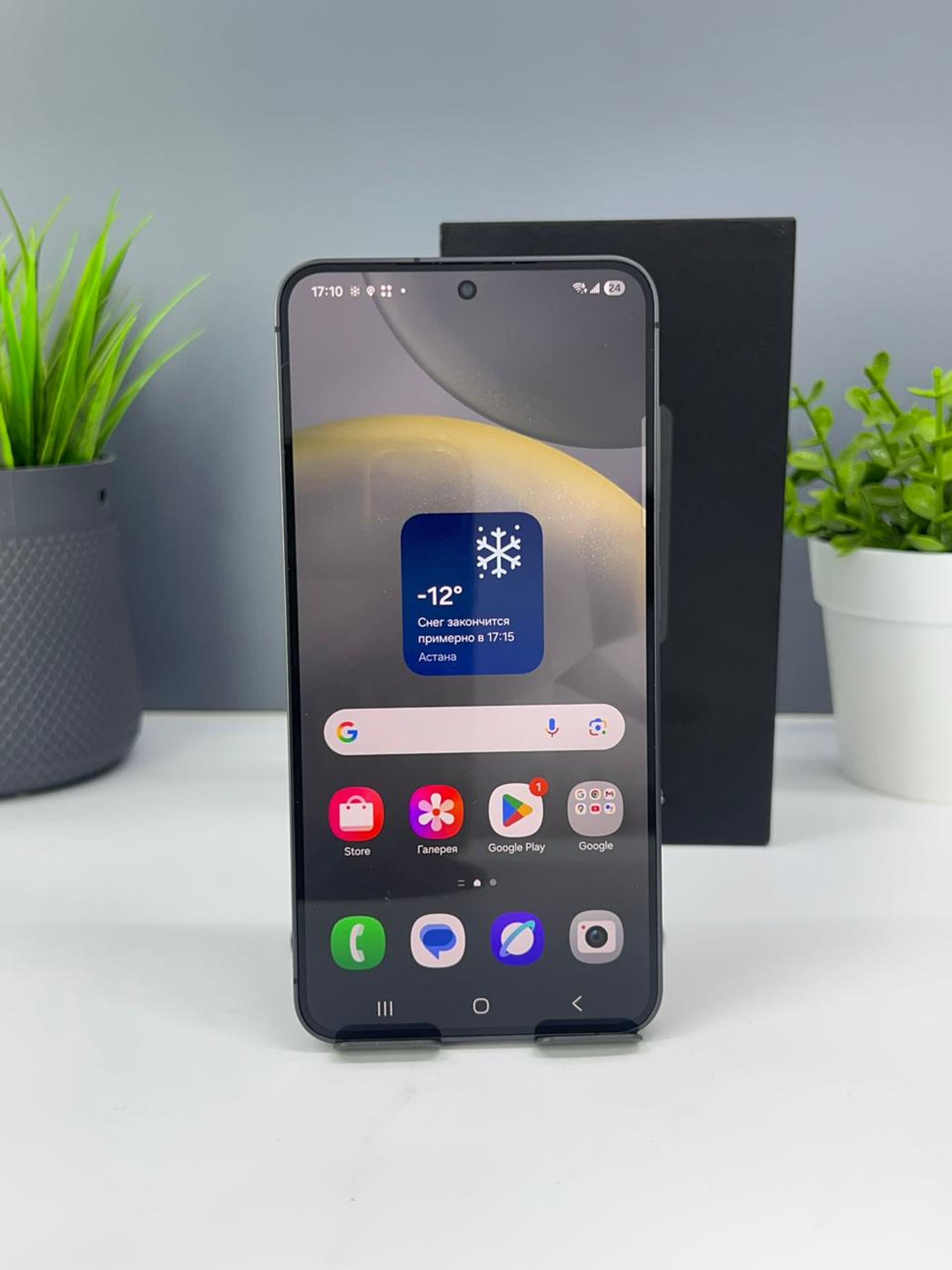 Samsung Galaxy S24 5G 8GB/256GB