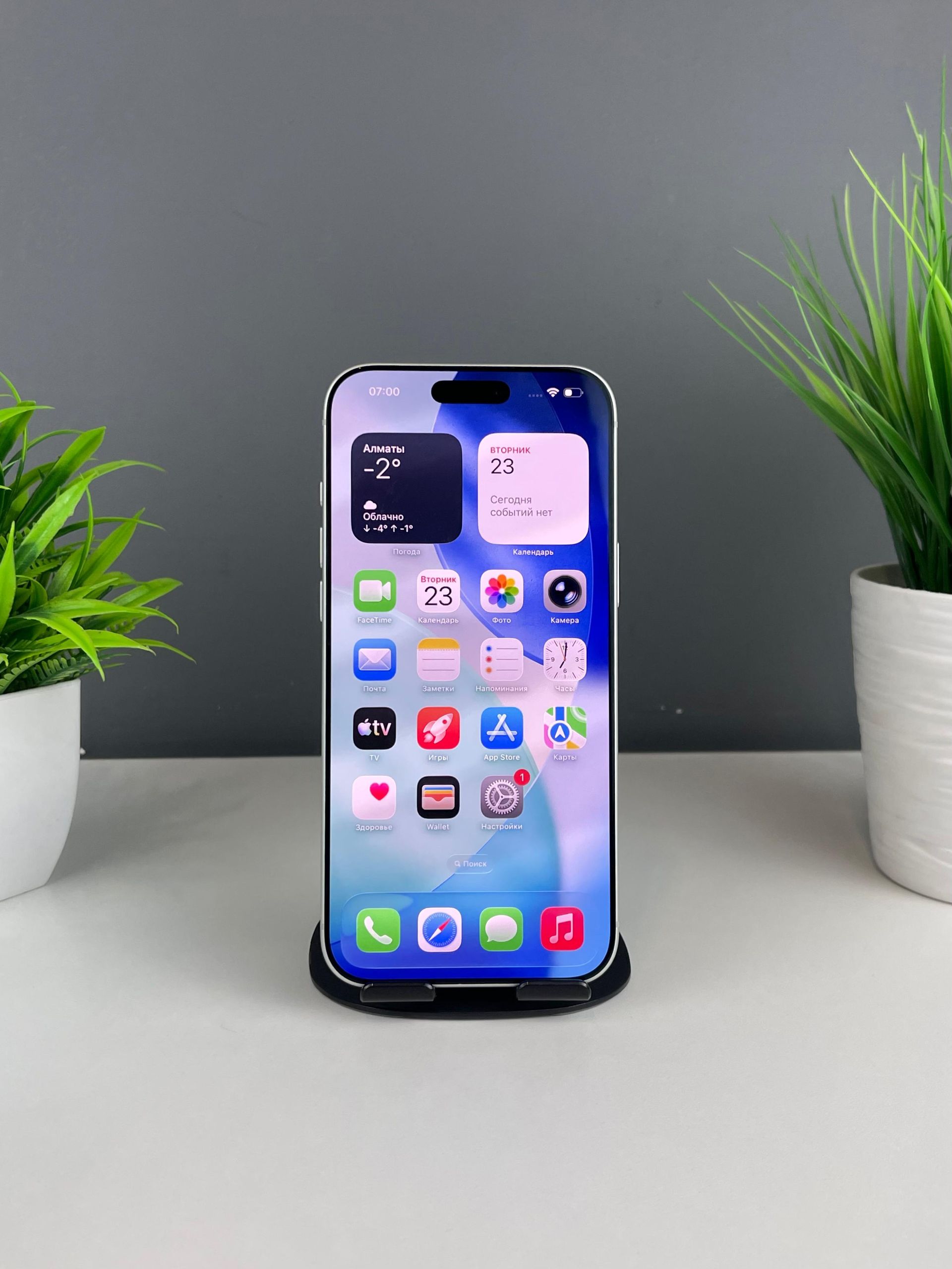 Apple iPhone 17 Pro Max 256GB