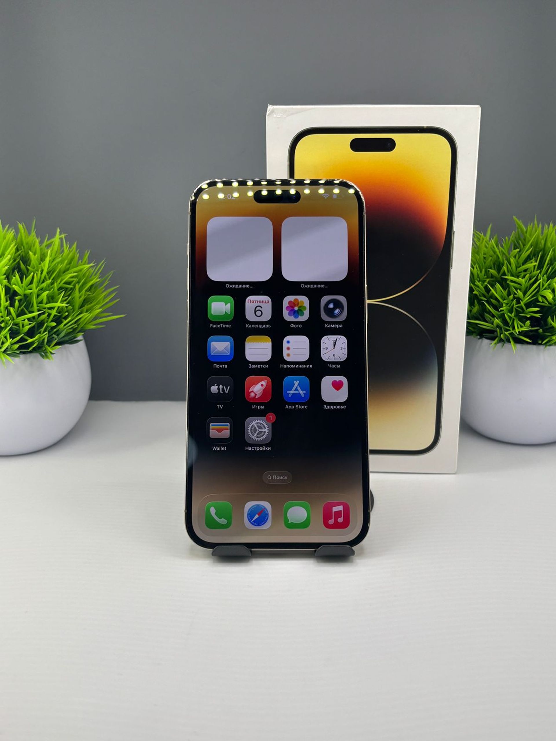 Apple iPhone 14 Pro Max 128GB