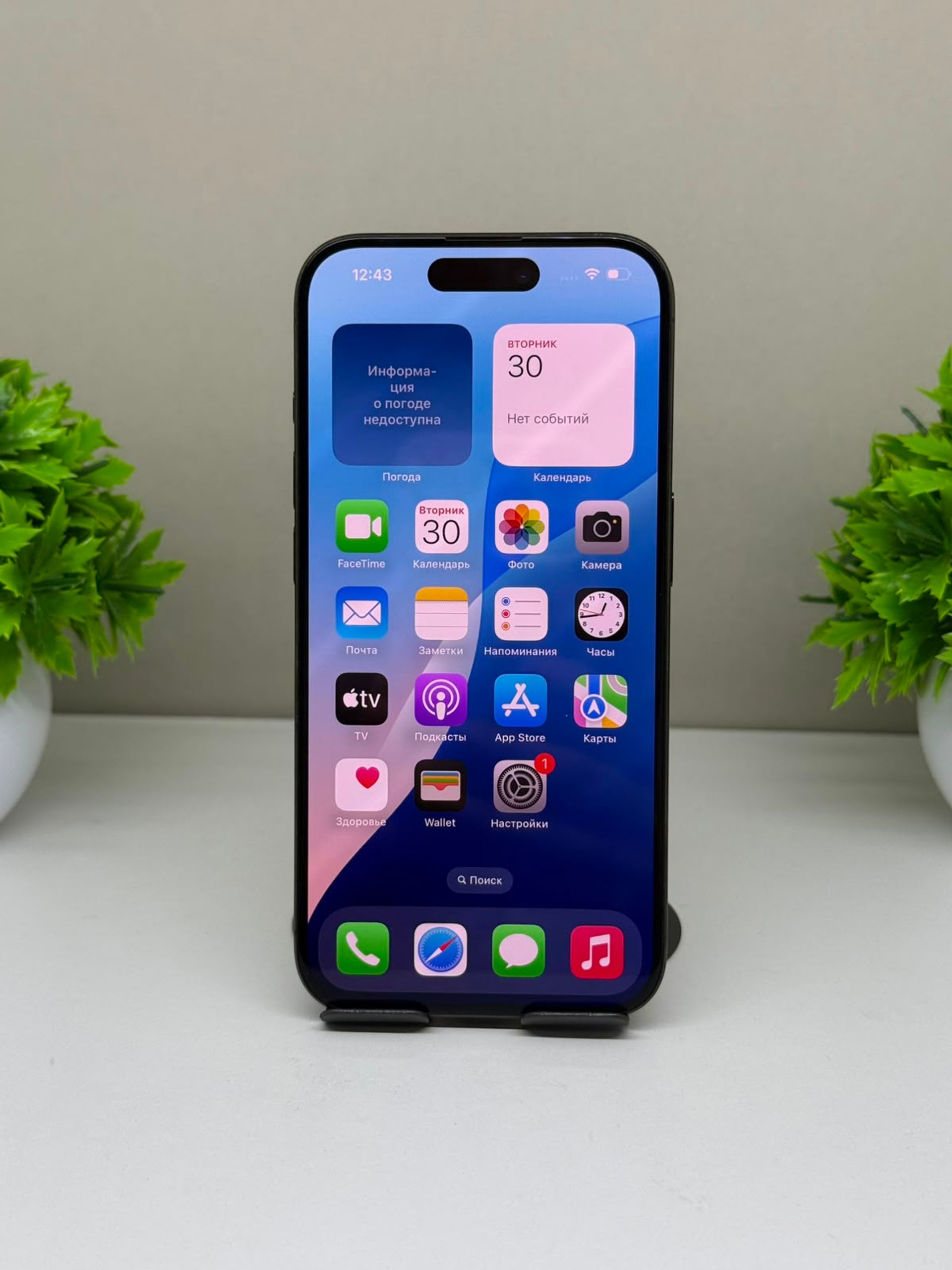 Apple iPhone 15 Pro 128 GB