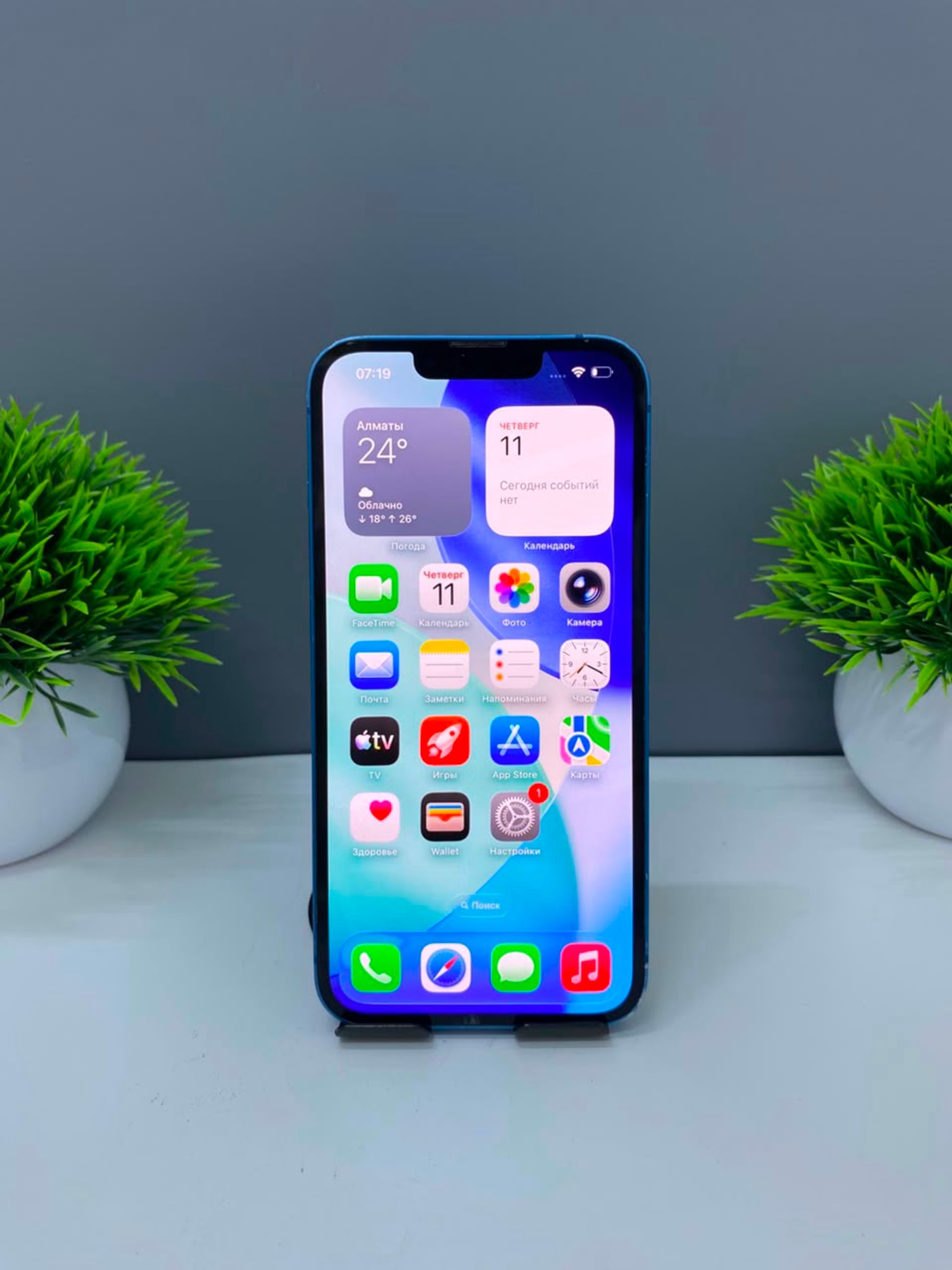 Apple iPhone 13 256 GB