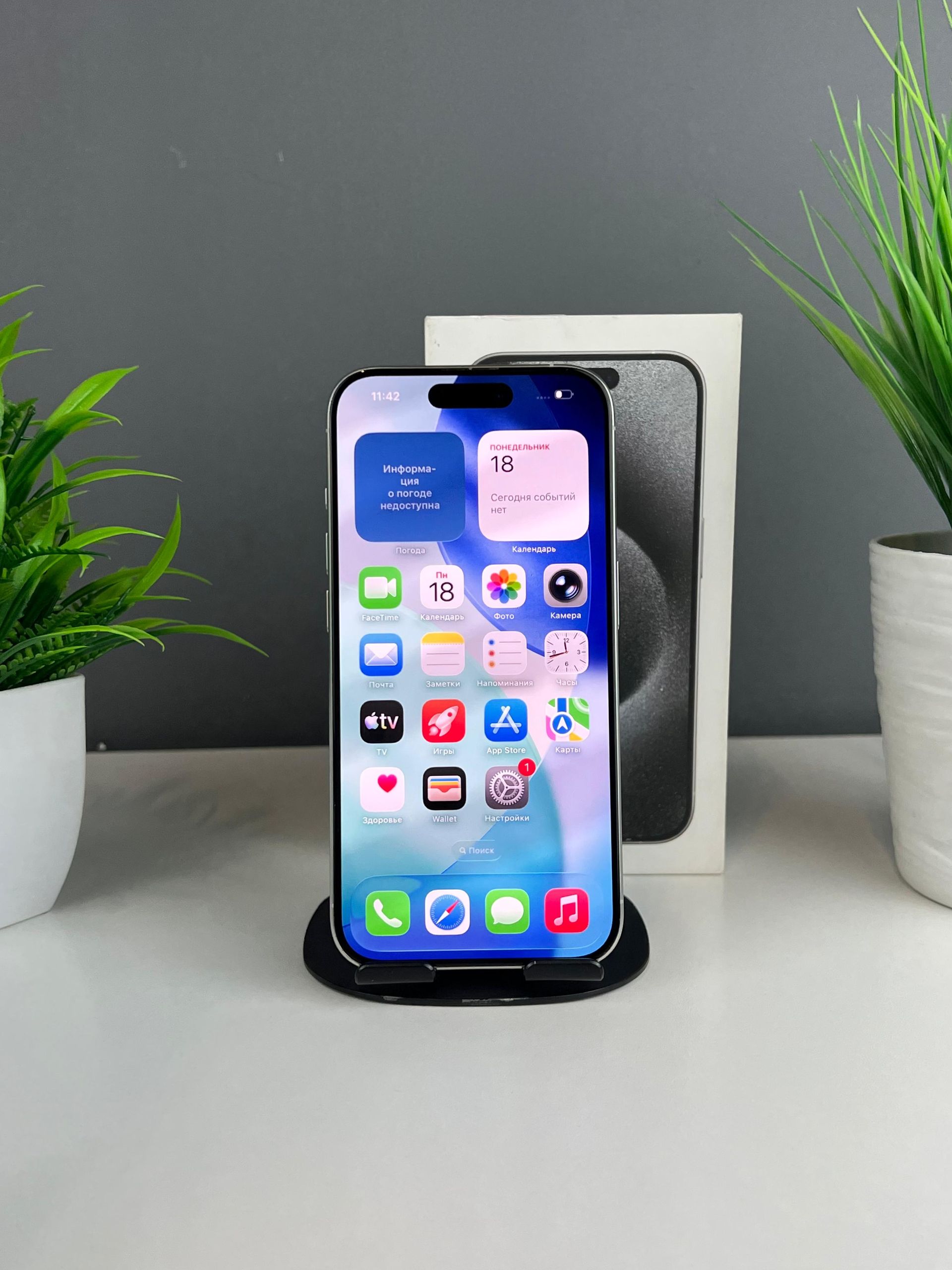 Apple iPhone 15 Pro 256 GB