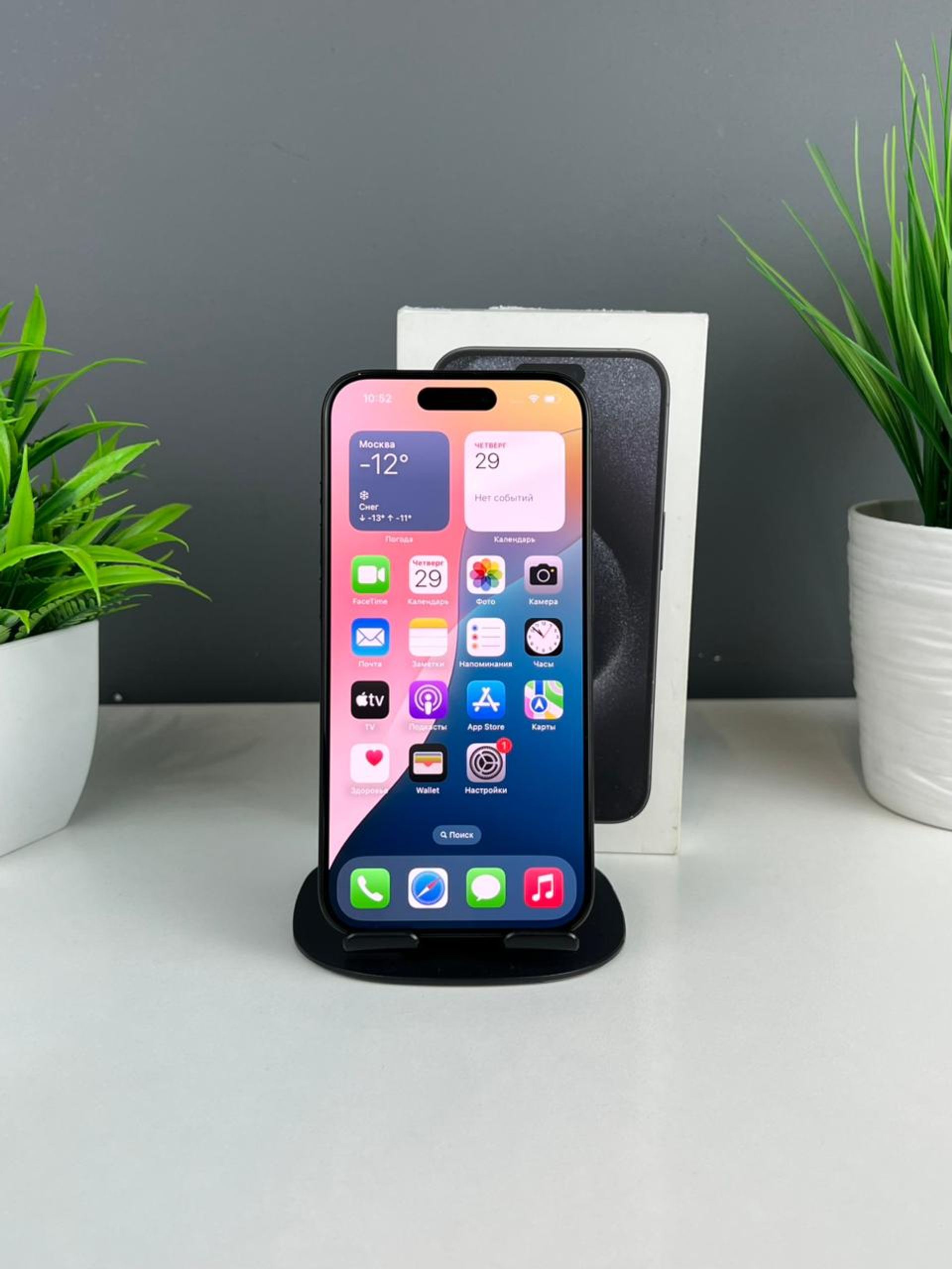 Apple iPhone 15 Pro 128GB