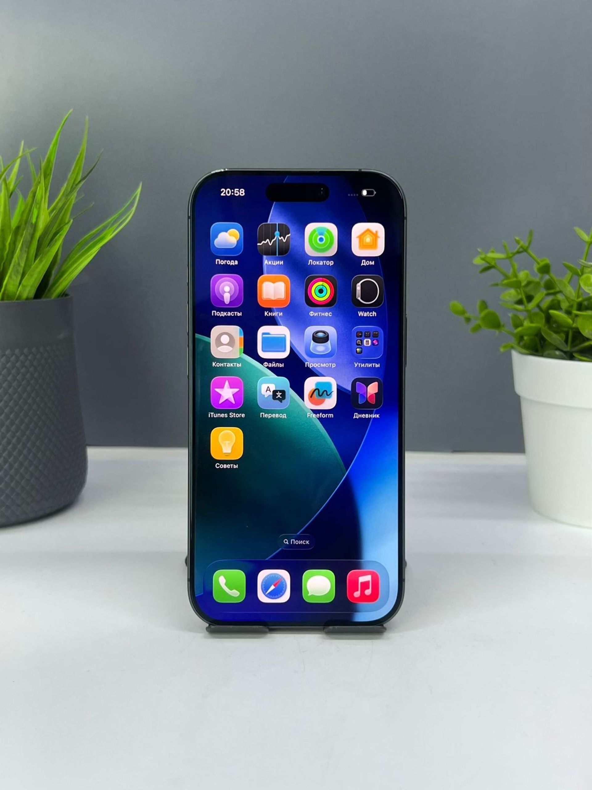 Apple iPhone 17  256 GB