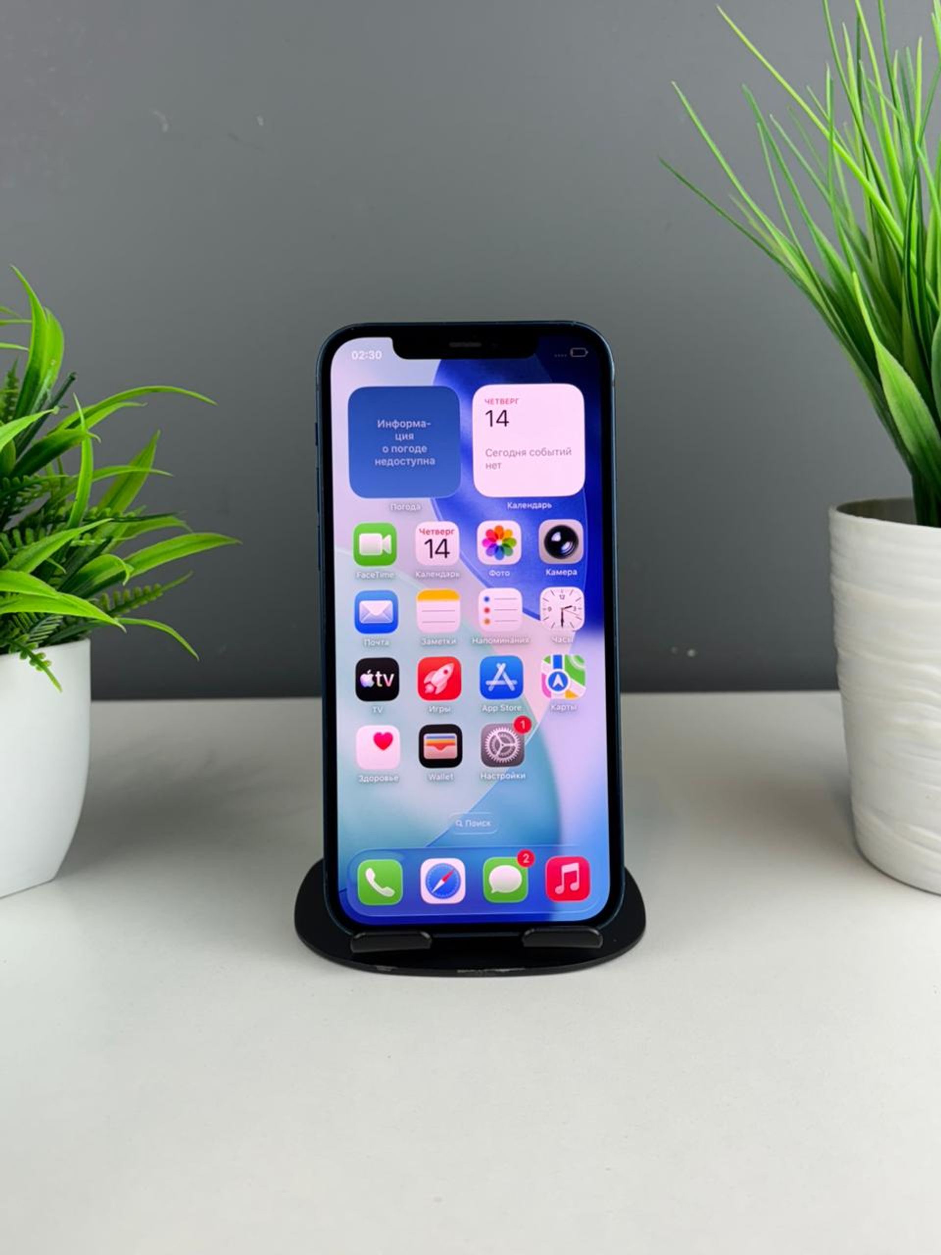 Apple iPhone 12 64 GB
