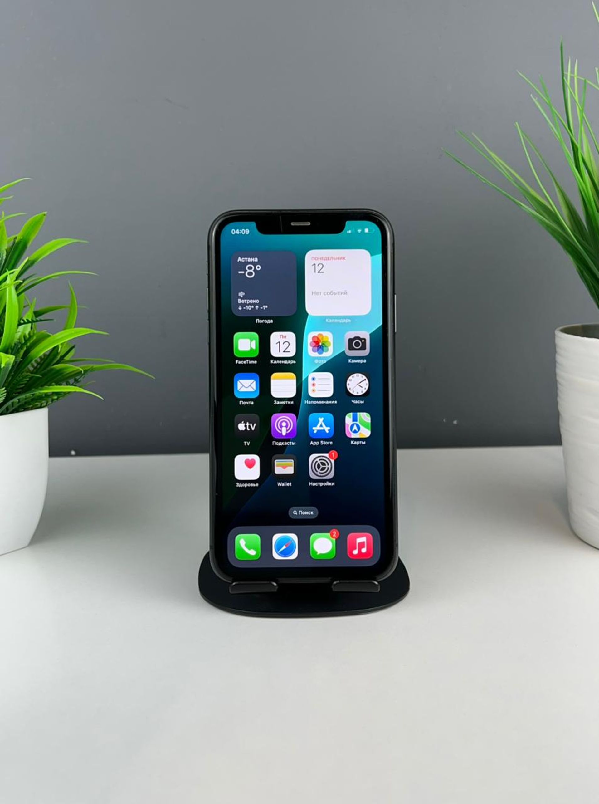 Apple iPhone 11 64GB