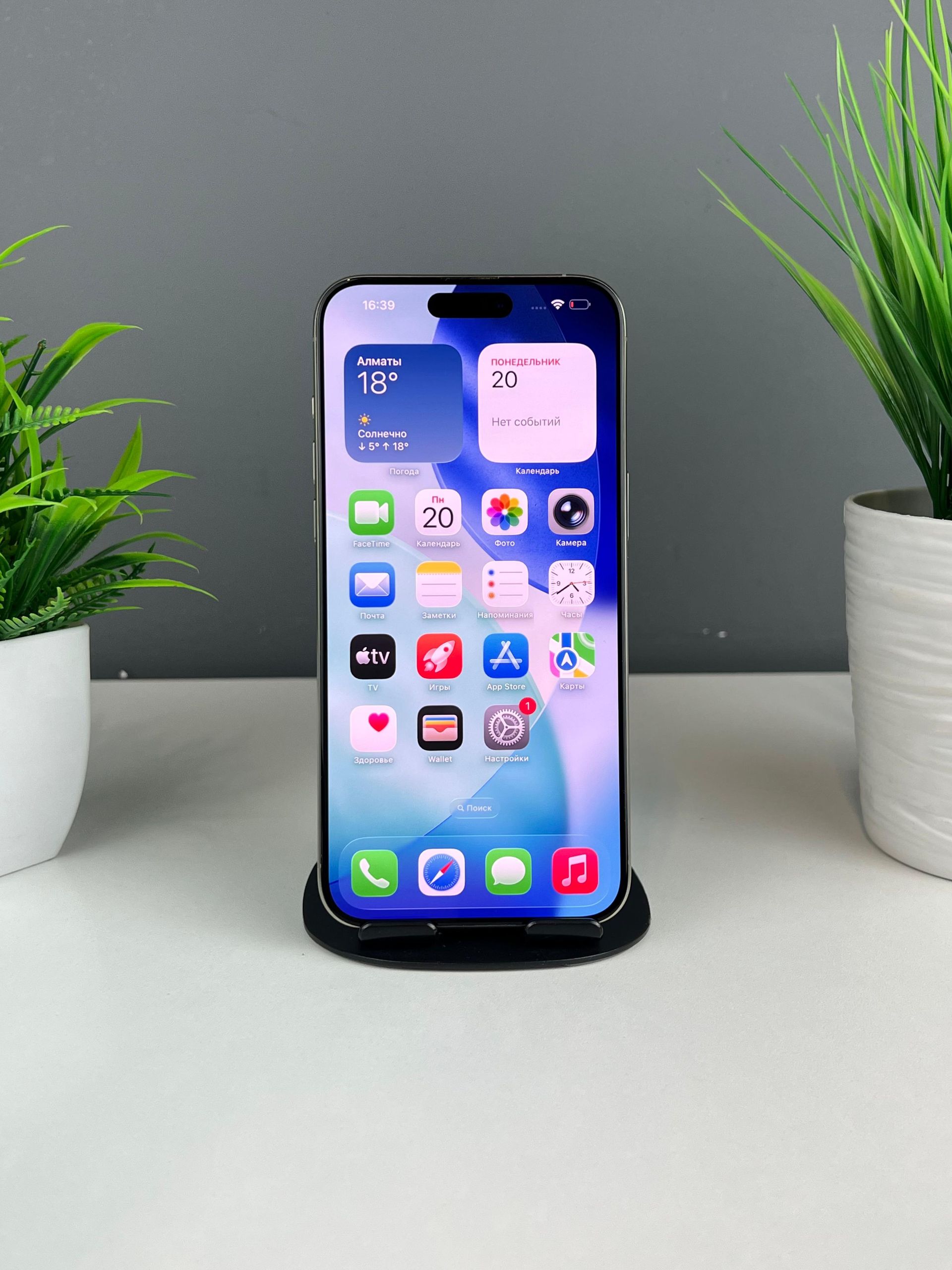 Apple iPhone 15 Pro Max 256GB