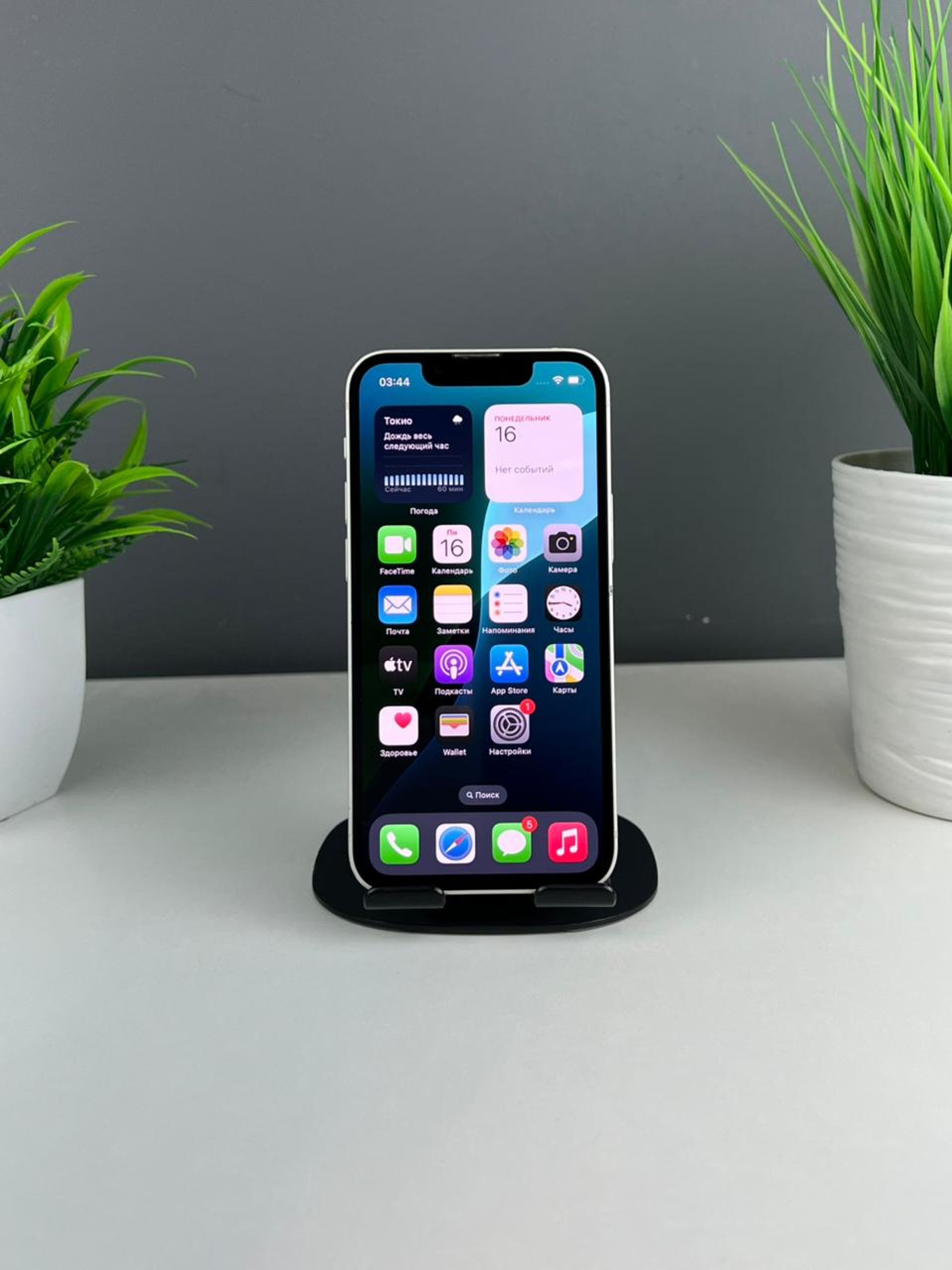 Apple iPhone 13 mini 128GB