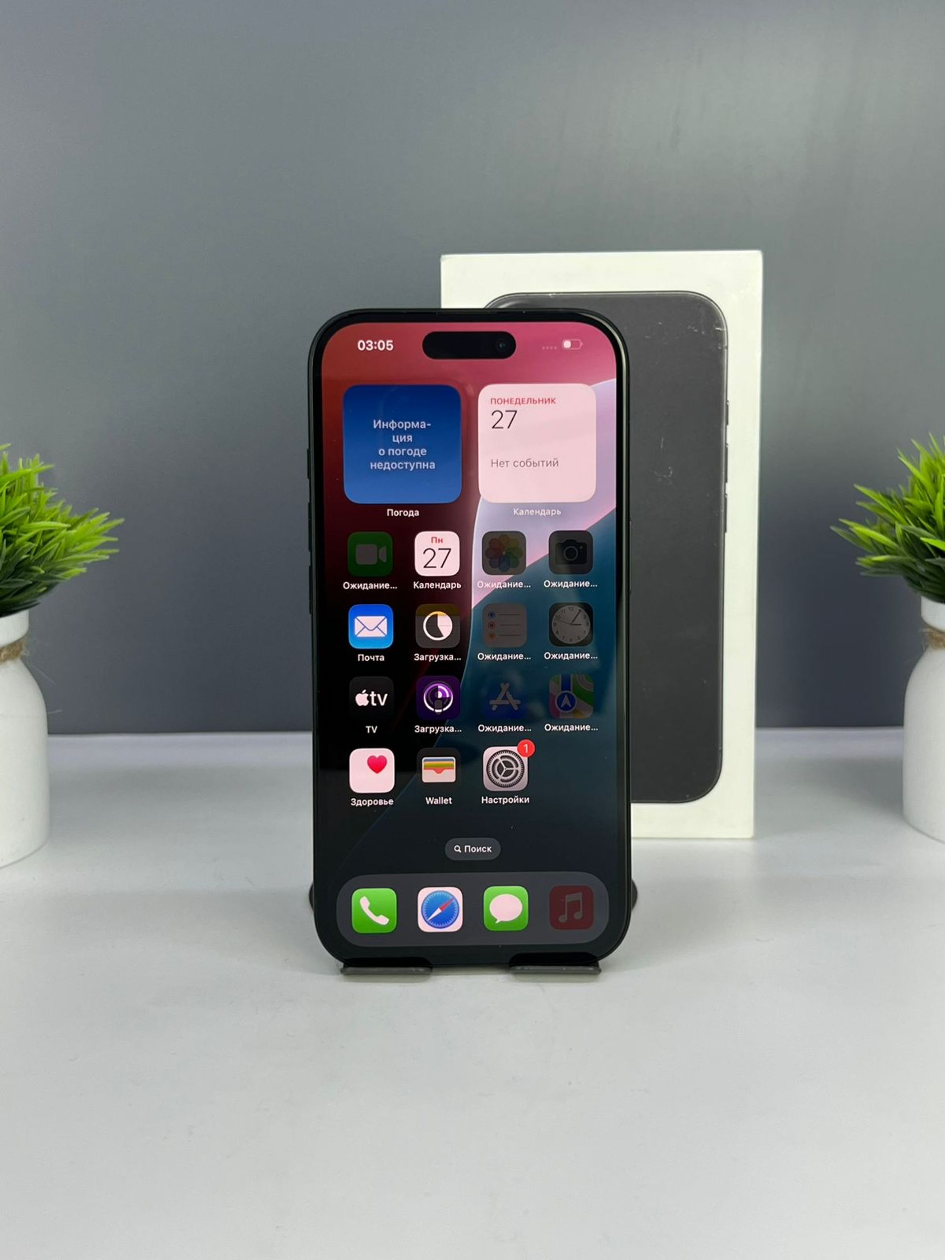 Apple iPhone 16 256 GB